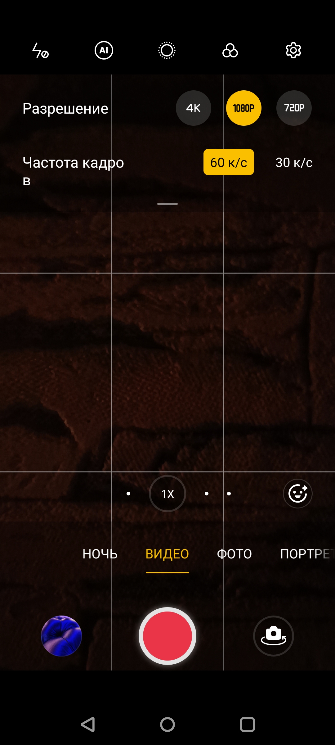 Oneplus Nord 2 review : Recharge en 35 minutes et meilleur appareil photo de sa catégorie-160 Oneplus Nord 2 review : Recharge en 35 minutes et meilleur appareil photo de sa catégorie-160