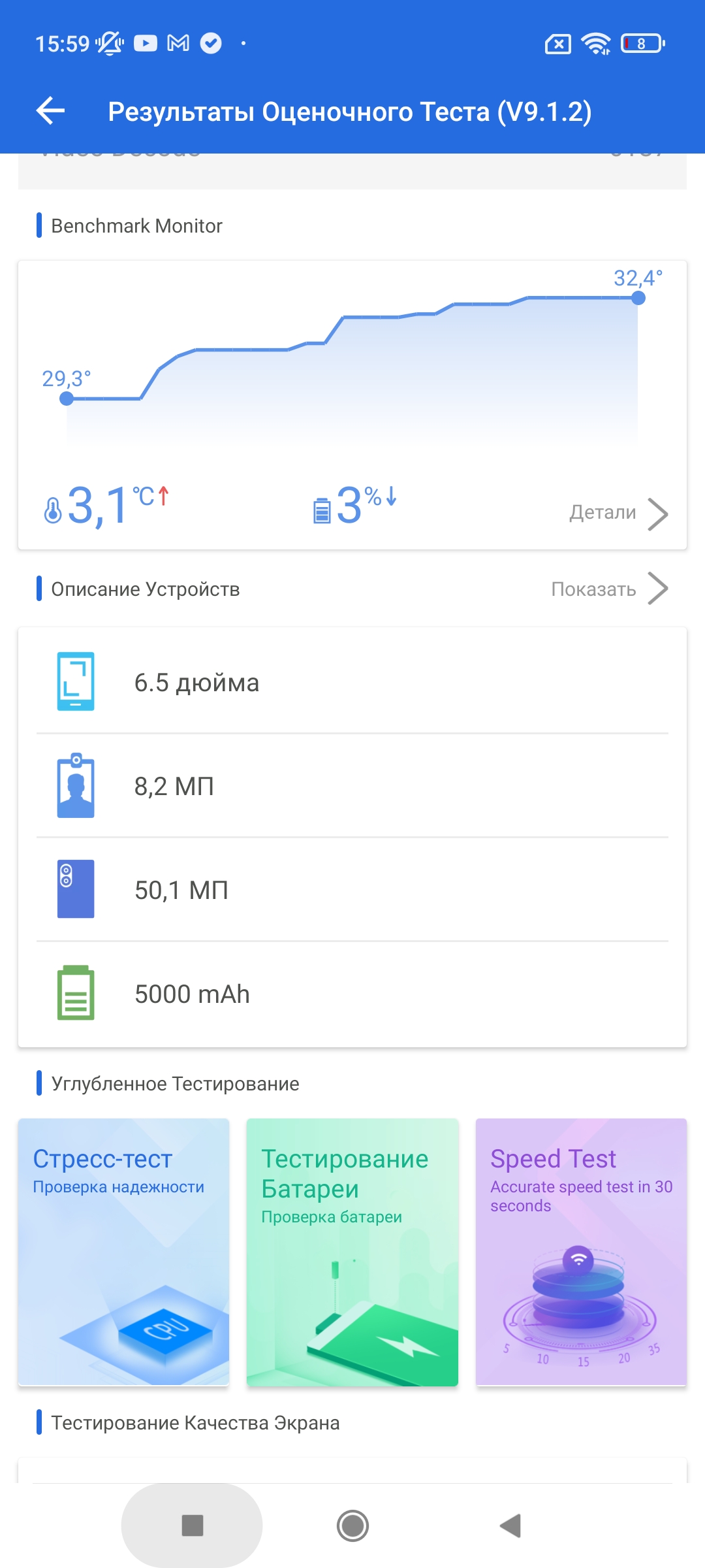 Xiaomi Redmi 10 : le légendaire fabricant de petits prix, désormais doté d'un appareil photo de 50 mégapixels-54 Xiaomi Redmi 10 : le légendaire fabricant de petits prix, désormais doté d'un appareil photo de 50 mégapixels-54
