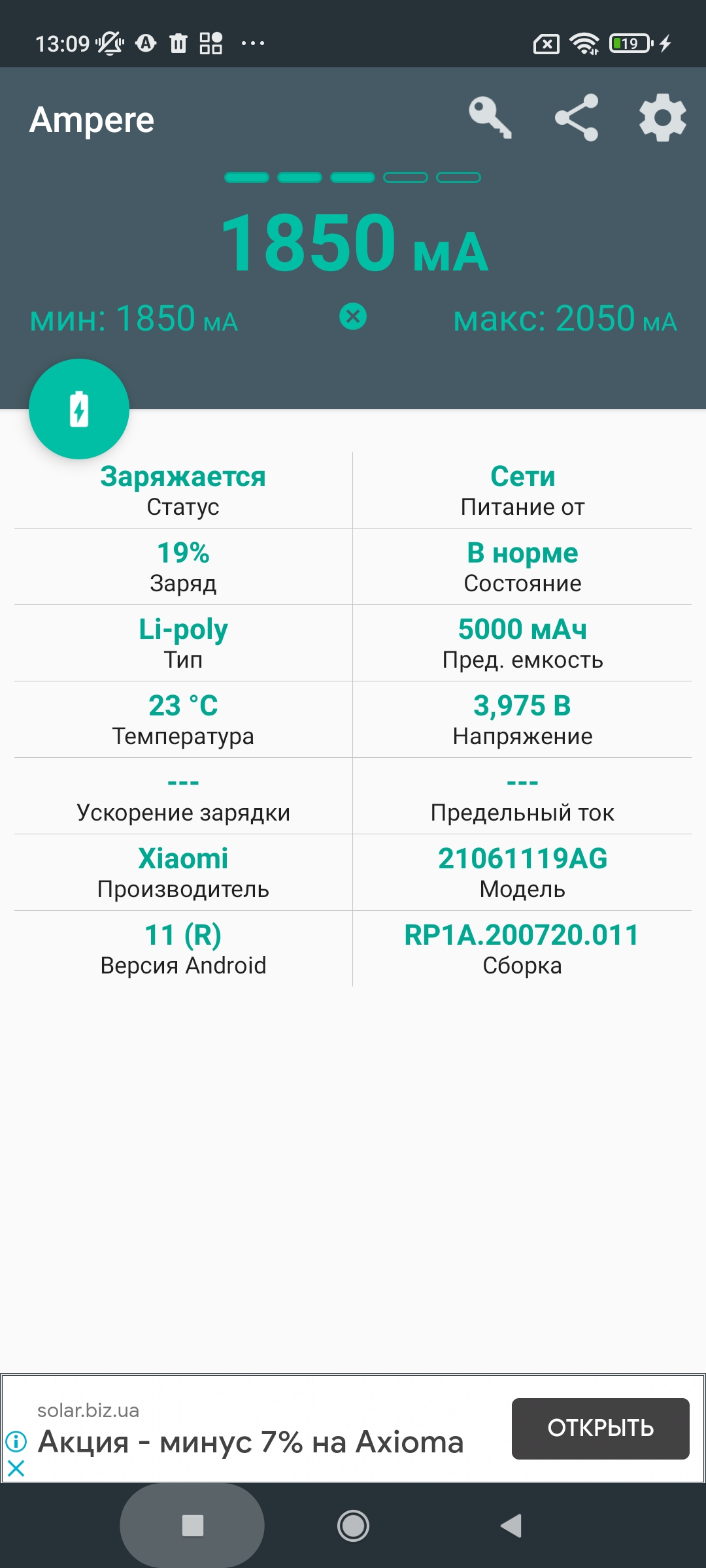 Xiaomi Redmi 10 : le légendaire fabricant de petits prix, désormais doté d'un appareil photo de 50 mégapixels-117 Xiaomi Redmi 10 : le légendaire fabricant de petits prix, désormais doté d'un appareil photo de 50 mégapixels-117