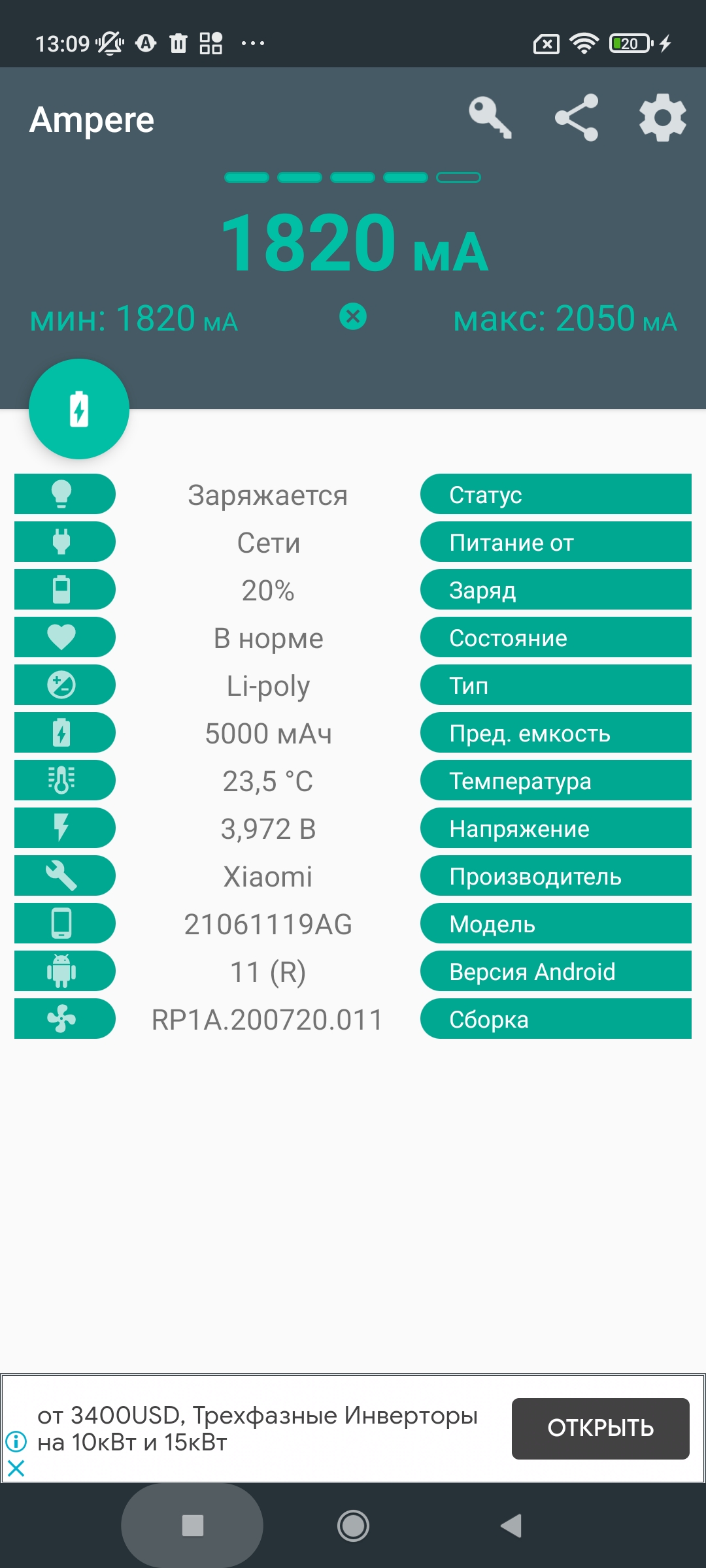 Xiaomi Redmi 10 : le légendaire fabricant de petits prix, désormais doté d'un appareil photo de 50 mégapixels-119 Xiaomi Redmi 10 : le légendaire fabricant de petits prix, désormais doté d'un appareil photo de 50 mégapixels-119