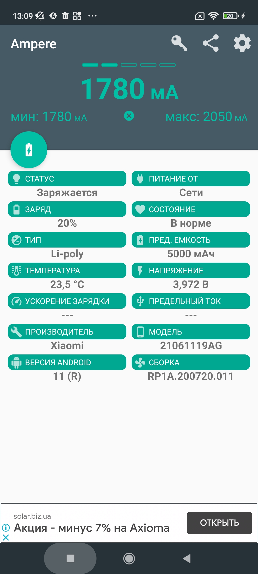 Xiaomi Redmi 10 : le légendaire fabricant de petits prix, désormais doté d'un appareil photo de 50 mégapixels-120 Xiaomi Redmi 10 : le légendaire fabricant de petits prix, désormais doté d'un appareil photo de 50 mégapixels-120