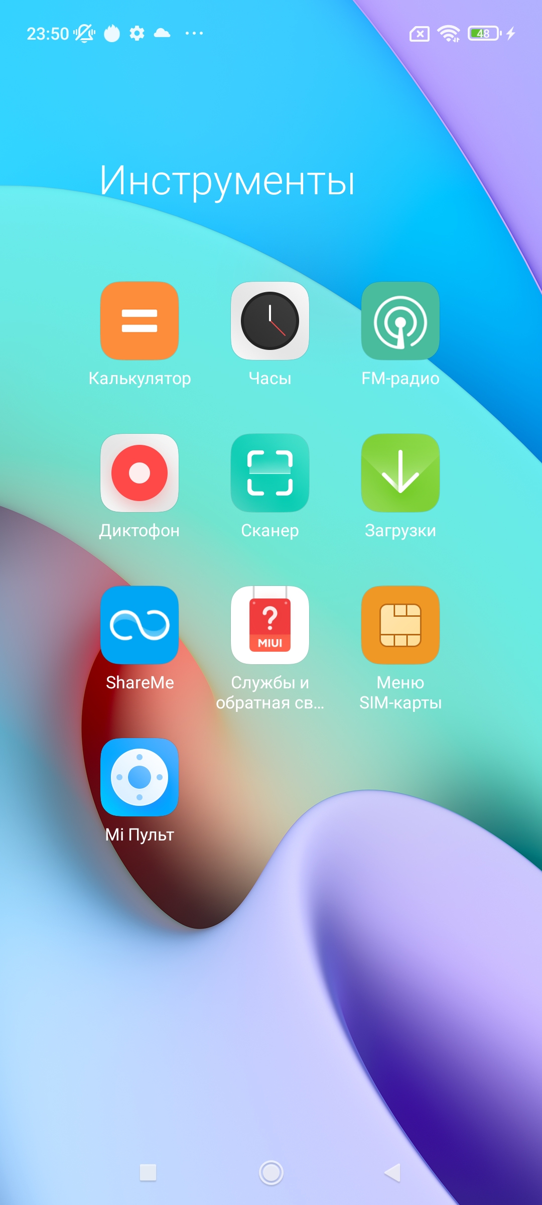 Xiaomi Redmi 10 : le légendaire fabricant de petits prix, désormais doté d'un appareil photo de 50 mégapixels-130 Xiaomi Redmi 10 : le légendaire fabricant de petits prix, désormais doté d'un appareil photo de 50 mégapixels-130