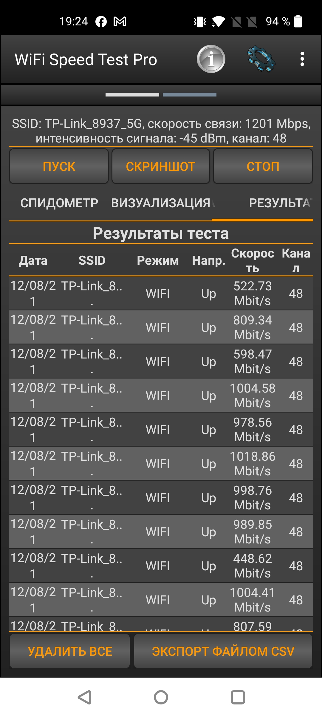 Réseau domestique Wi-Fi 6 transparent : examen du routeur TP-Link Archer AX23-227 Réseau domestique Wi-Fi 6 transparent : examen du routeur TP-Link Archer AX23-227