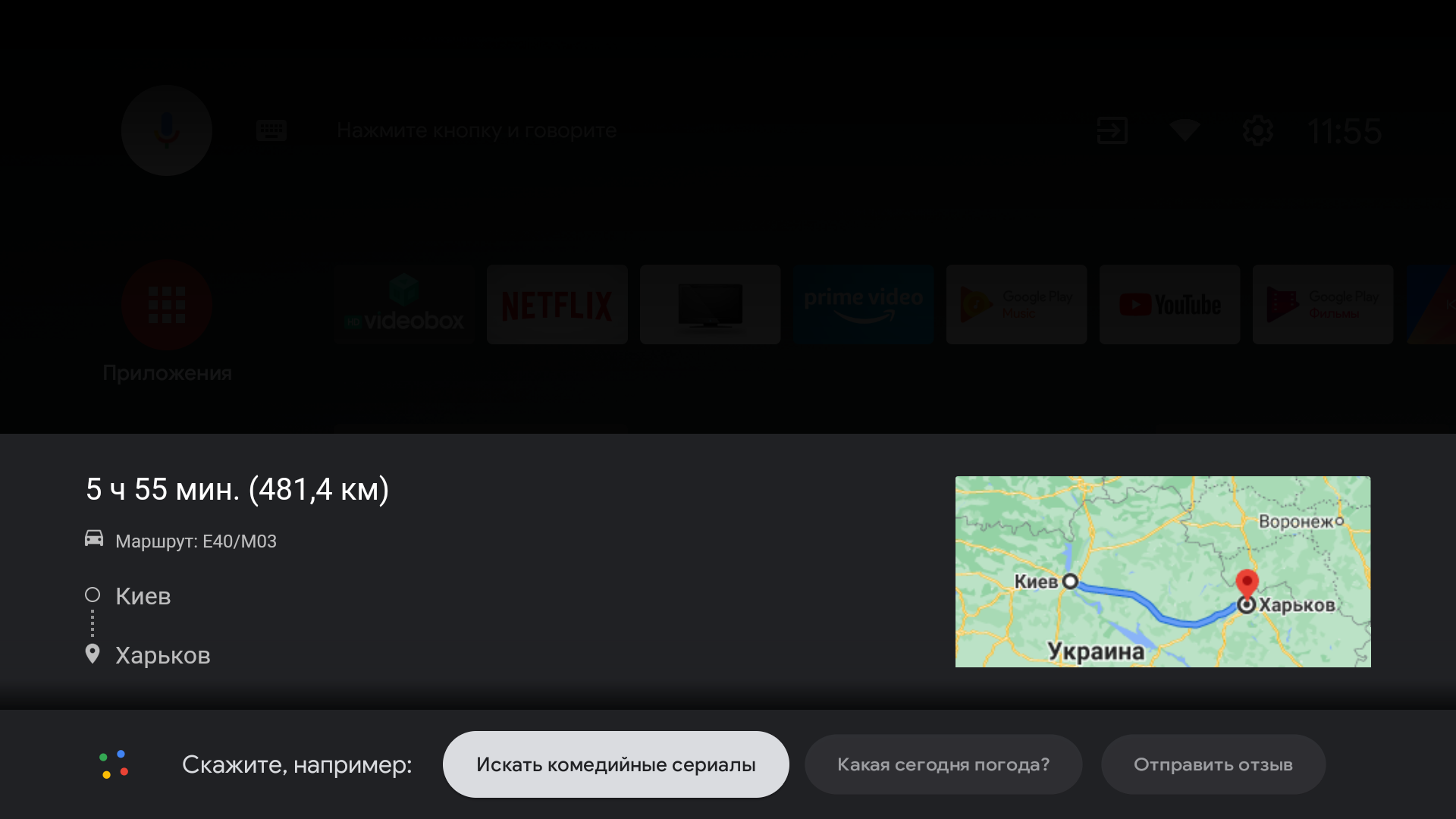 Test de la TV Android KIVI 43U710KB : le meilleur téléviseur à moins de 10 000 UAH-10 Test de la TV Android KIVI 43U710KB : le meilleur téléviseur à moins de 10 000 UAH-10