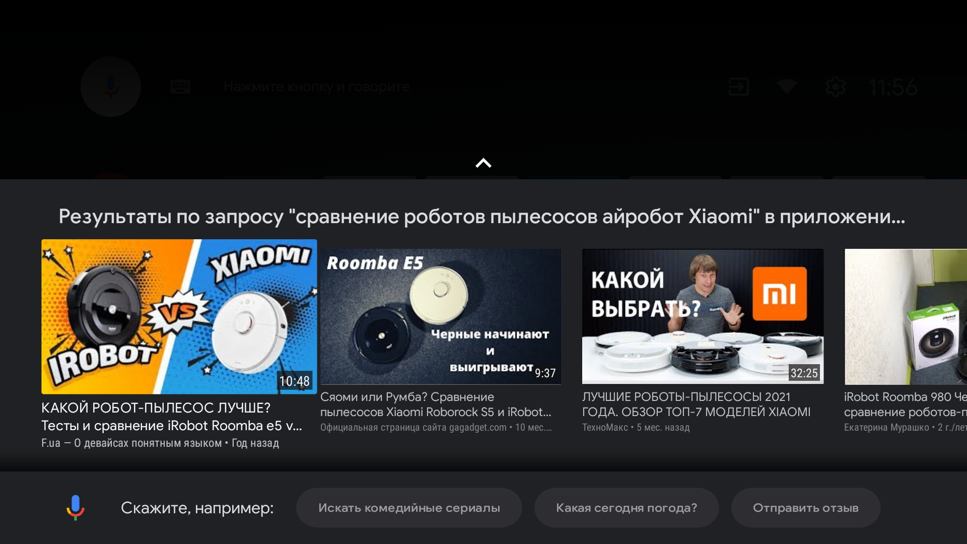 Test de la TV Android KIVI 43U710KB : le meilleur téléviseur à moins de 10 000 UAH-15 Test de la TV Android KIVI 43U710KB : le meilleur téléviseur à moins de 10 000 UAH-15