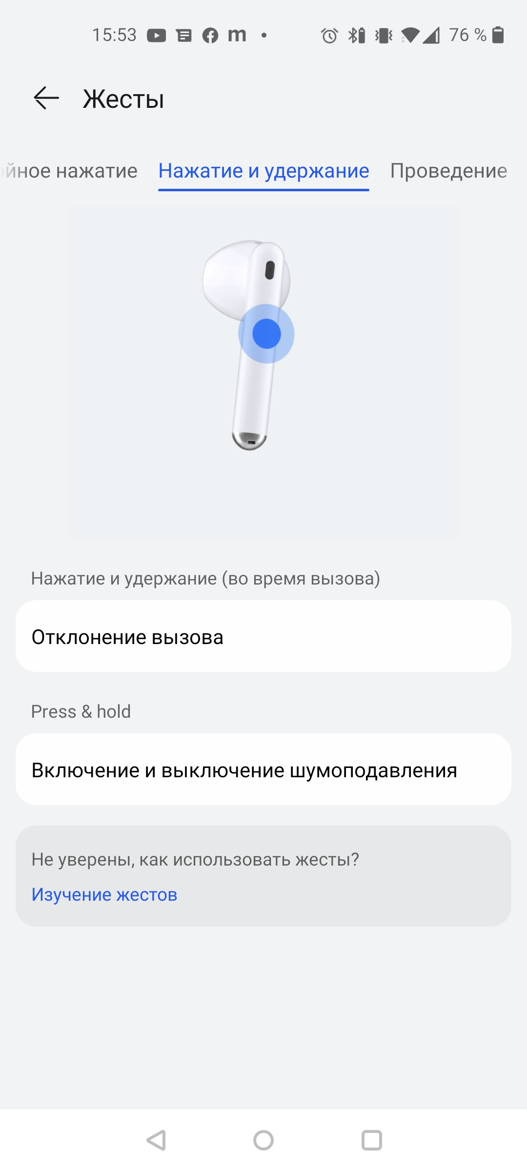 Un écouteur intra-auriculaire TWS à suppression active du bruit : test du Huawei Freebuds 4-30 Un écouteur intra-auriculaire TWS à suppression active du bruit : test du Huawei Freebuds 4-30