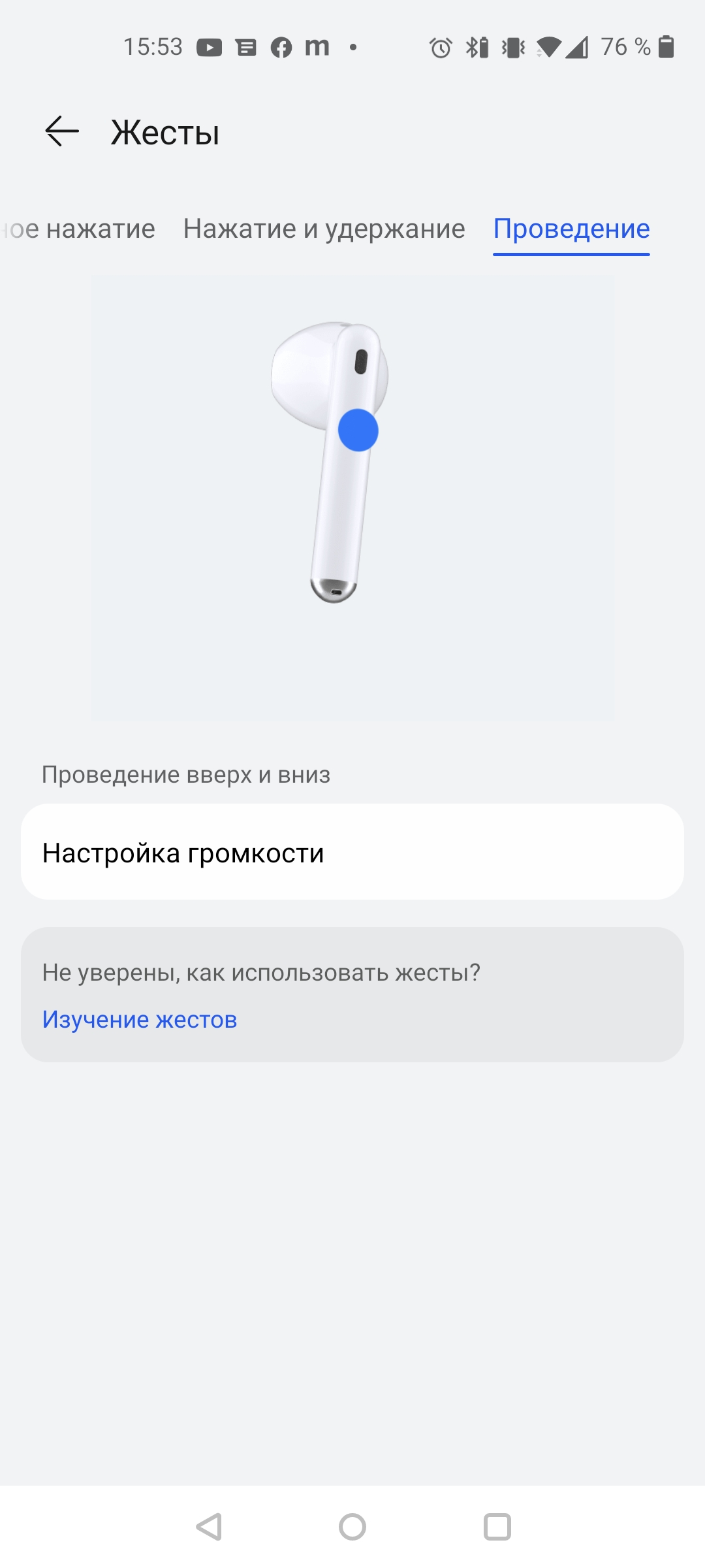 Un écouteur intra-auriculaire TWS à suppression active du bruit : test du Huawei Freebuds 4-31 Un écouteur intra-auriculaire TWS à suppression active du bruit : test du Huawei Freebuds 4-31