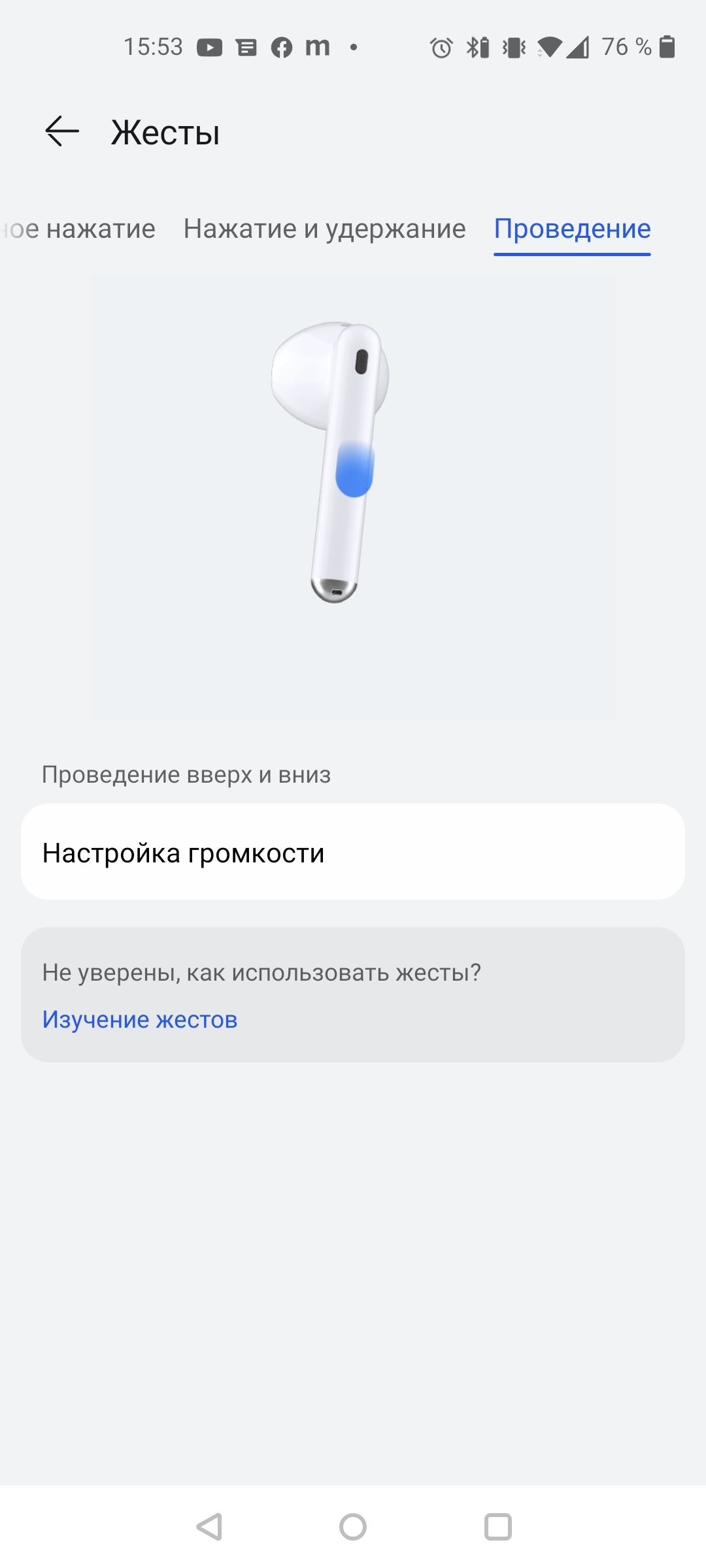 Un écouteur intra-auriculaire TWS à suppression active du bruit : test du Huawei Freebuds 4-32 Un écouteur intra-auriculaire TWS à suppression active du bruit : test du Huawei Freebuds 4-32