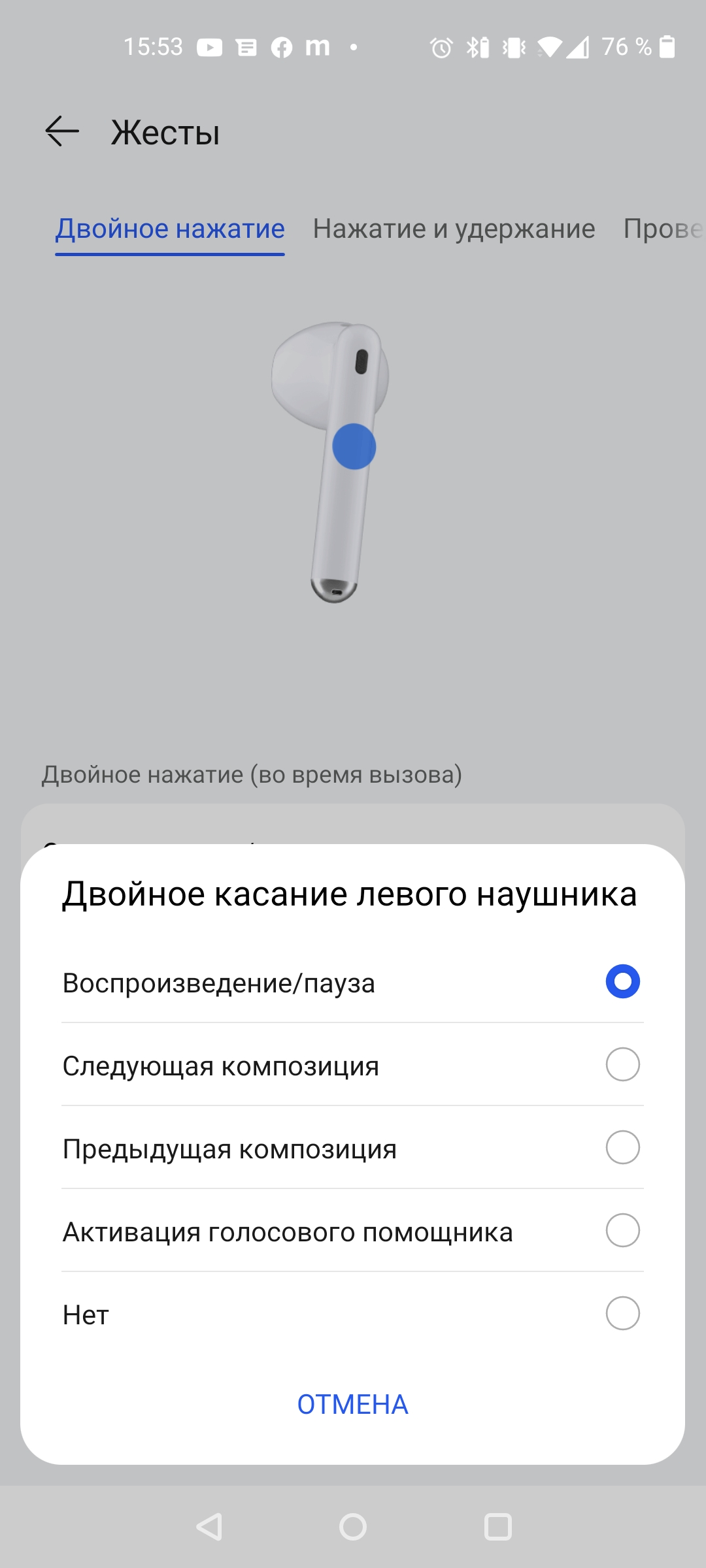 Un écouteur intra-auriculaire TWS à suppression active du bruit : test du Huawei Freebuds 4-33 Un écouteur intra-auriculaire TWS à suppression active du bruit : test du Huawei Freebuds 4-33