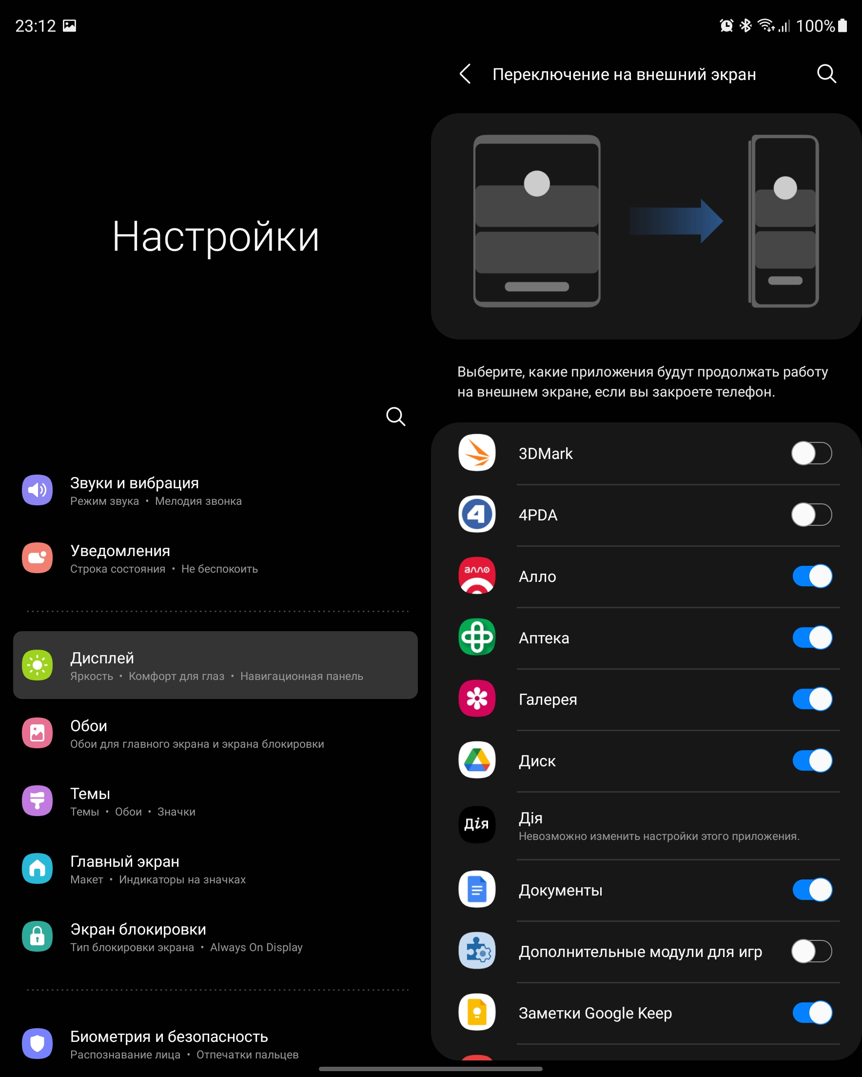 Samsung Galaxy Z Fold3 : le smartphone pour ceux qui ont tout-51 Samsung Galaxy Z Fold3 : le smartphone pour ceux qui ont tout-51