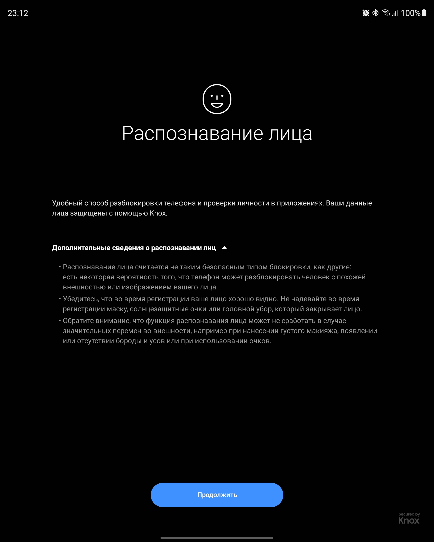 Samsung Galaxy Z Fold3 : le smartphone pour ceux qui ont tout-112 Samsung Galaxy Z Fold3 : le smartphone pour ceux qui ont tout-112