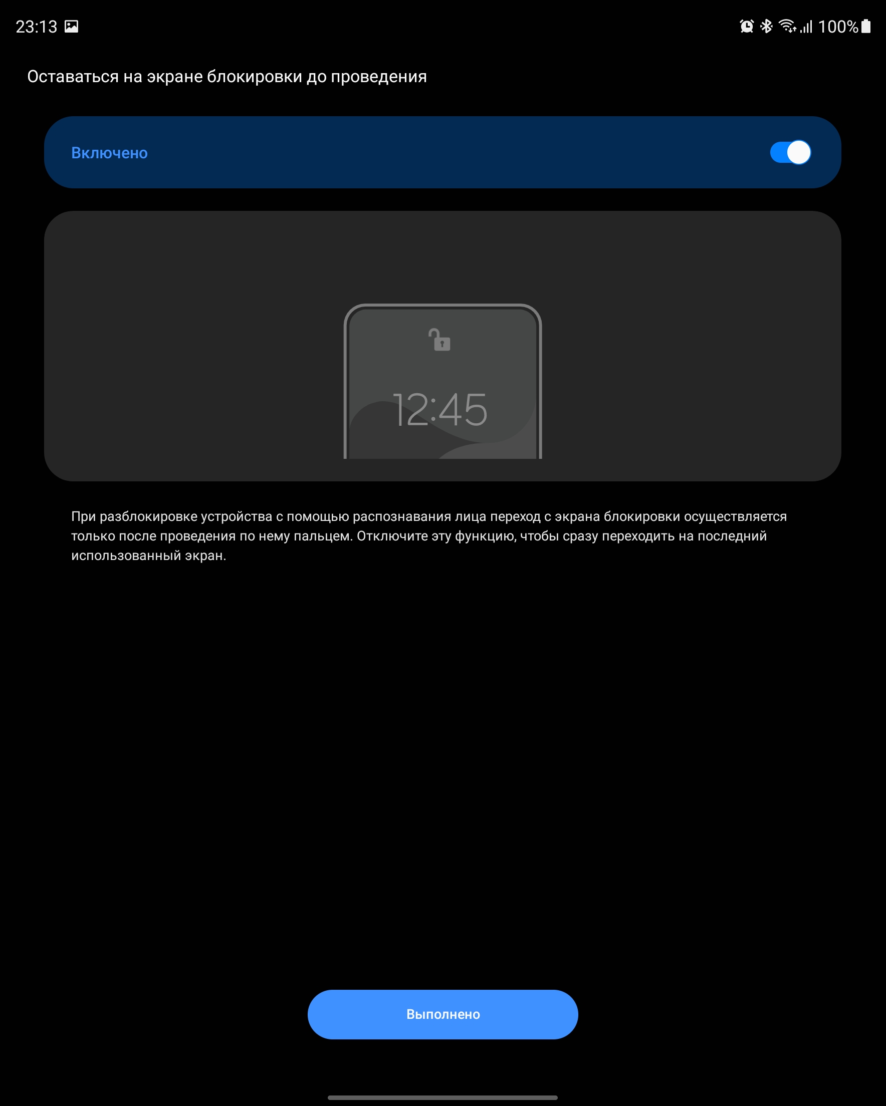 Samsung Galaxy Z Fold3 : le smartphone pour ceux qui ont tout-114 Samsung Galaxy Z Fold3 : le smartphone pour ceux qui ont tout-114