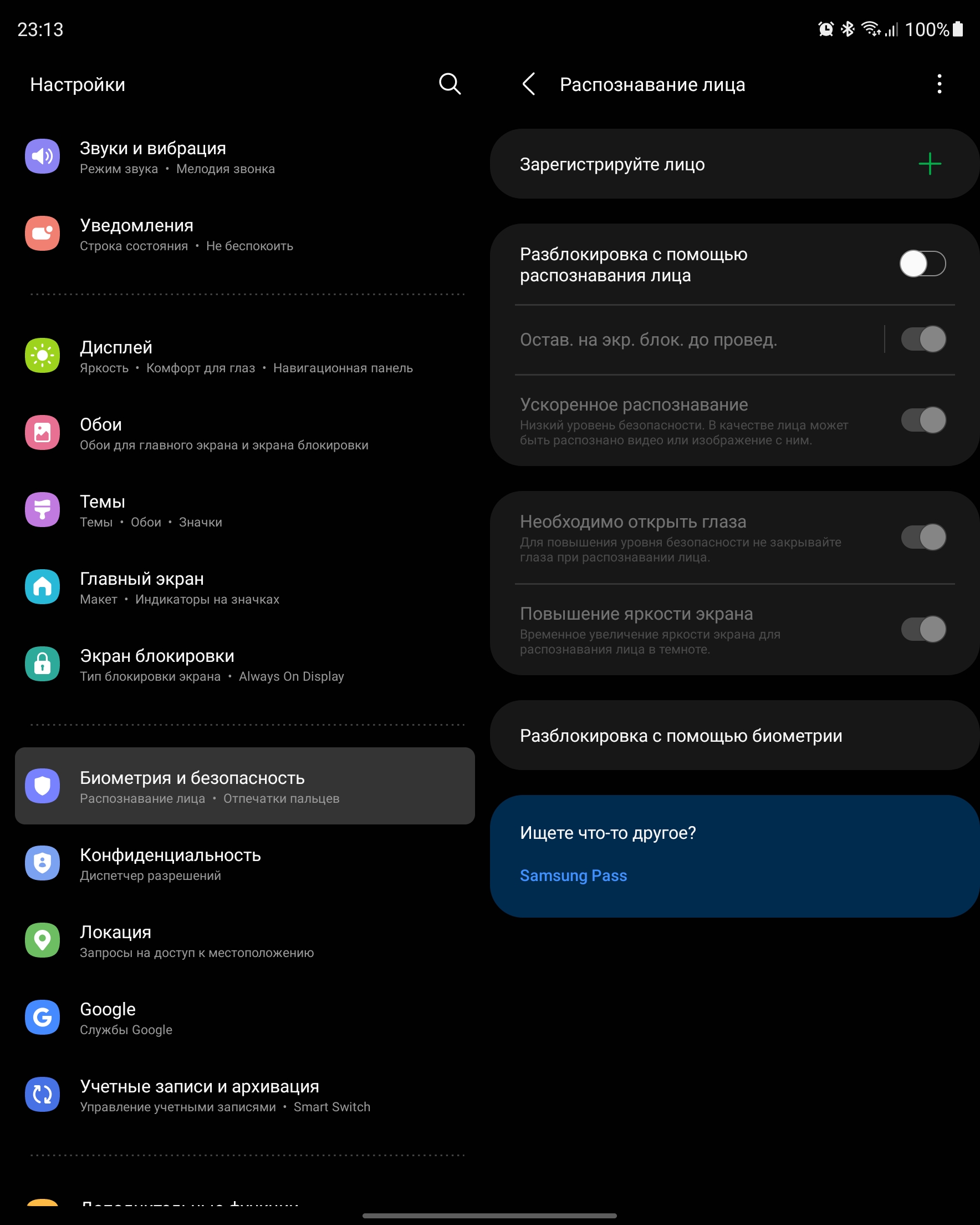Samsung Galaxy Z Fold3 : le smartphone pour ceux qui ont tout-115 Samsung Galaxy Z Fold3 : le smartphone pour ceux qui ont tout-115