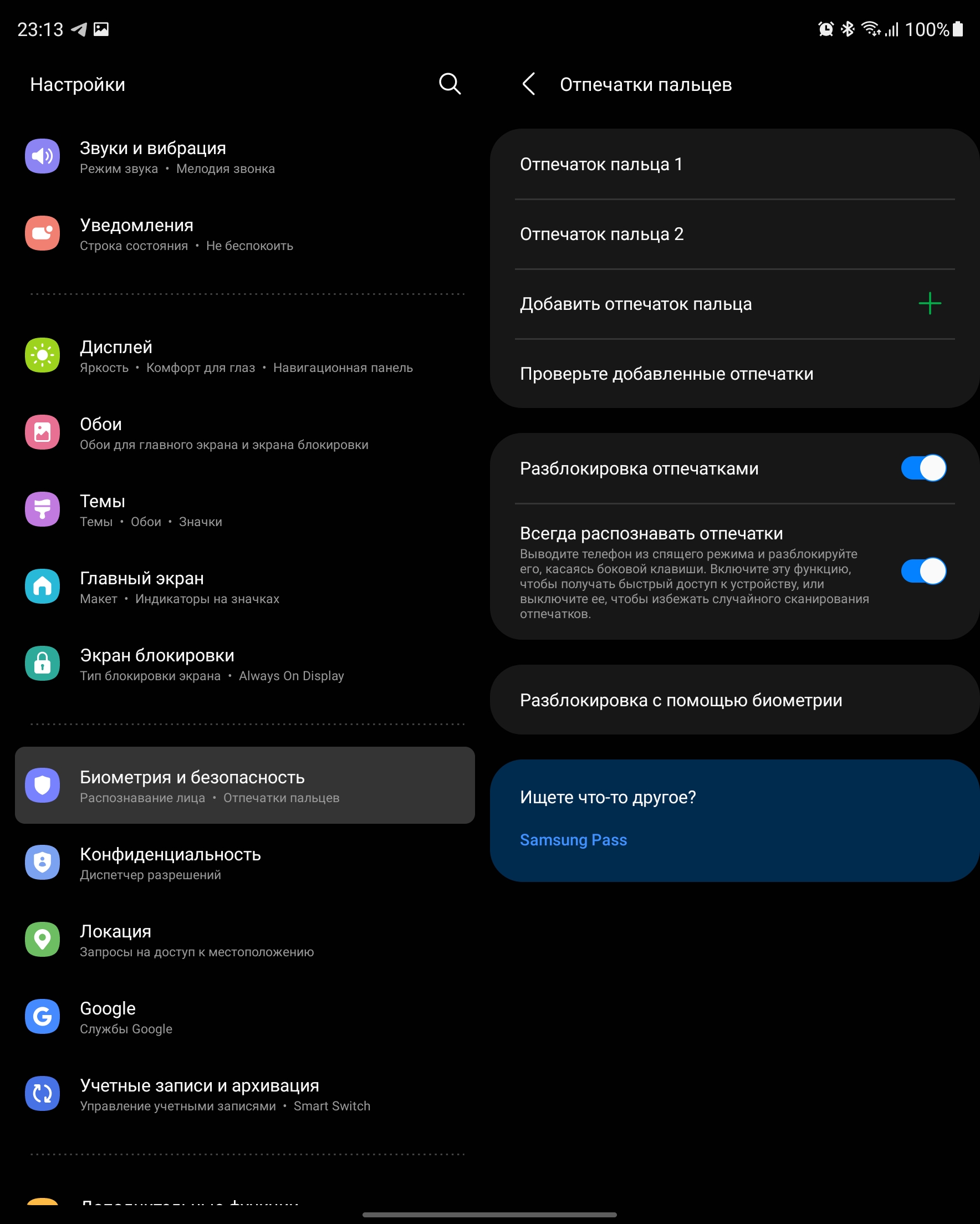 Samsung Galaxy Z Fold3 : le smartphone pour ceux qui ont tout-116 Samsung Galaxy Z Fold3 : le smartphone pour ceux qui ont tout-116