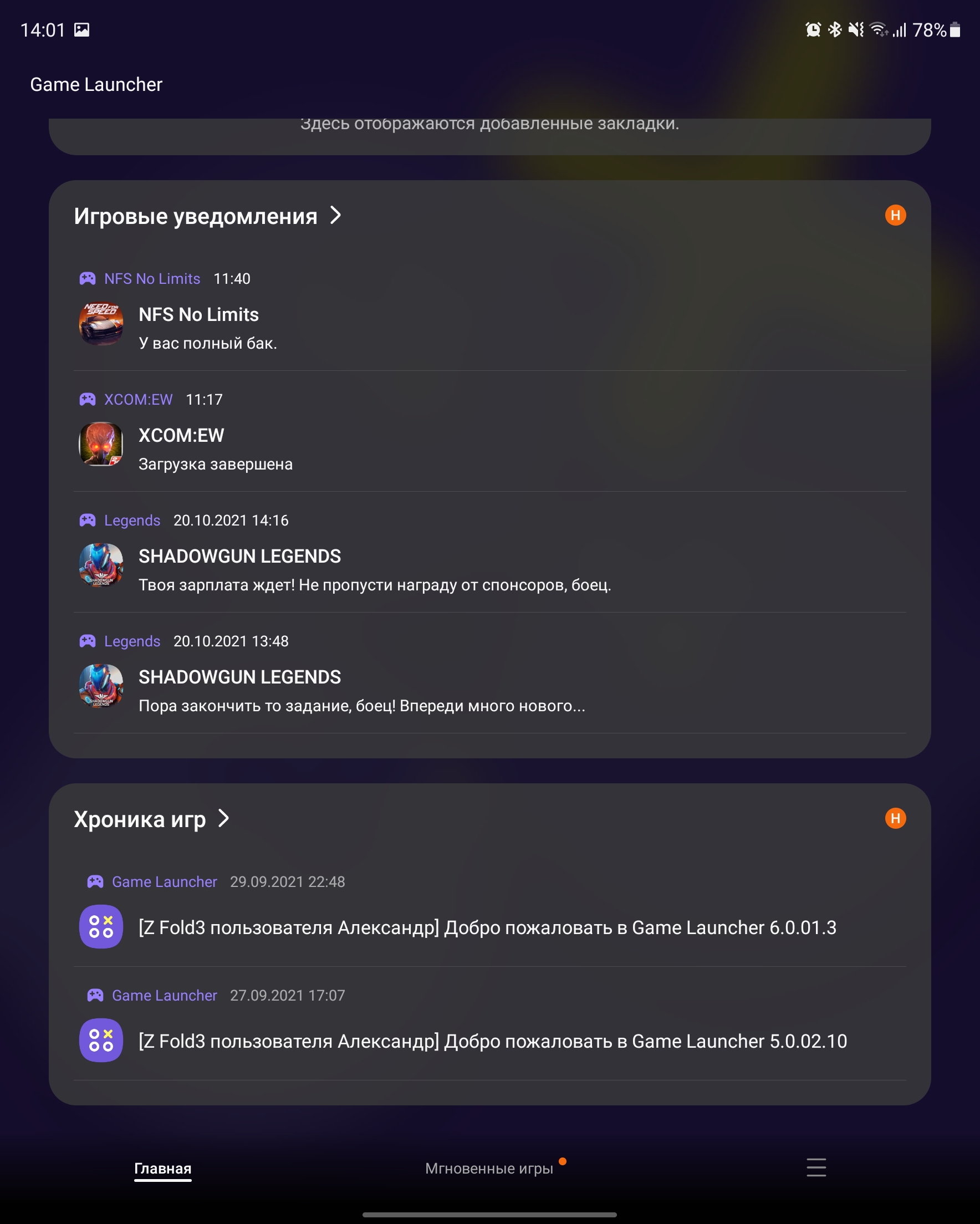 Samsung Galaxy Z Fold3 : le smartphone pour ceux qui ont tout-175 Samsung Galaxy Z Fold3 : le smartphone pour ceux qui ont tout-175