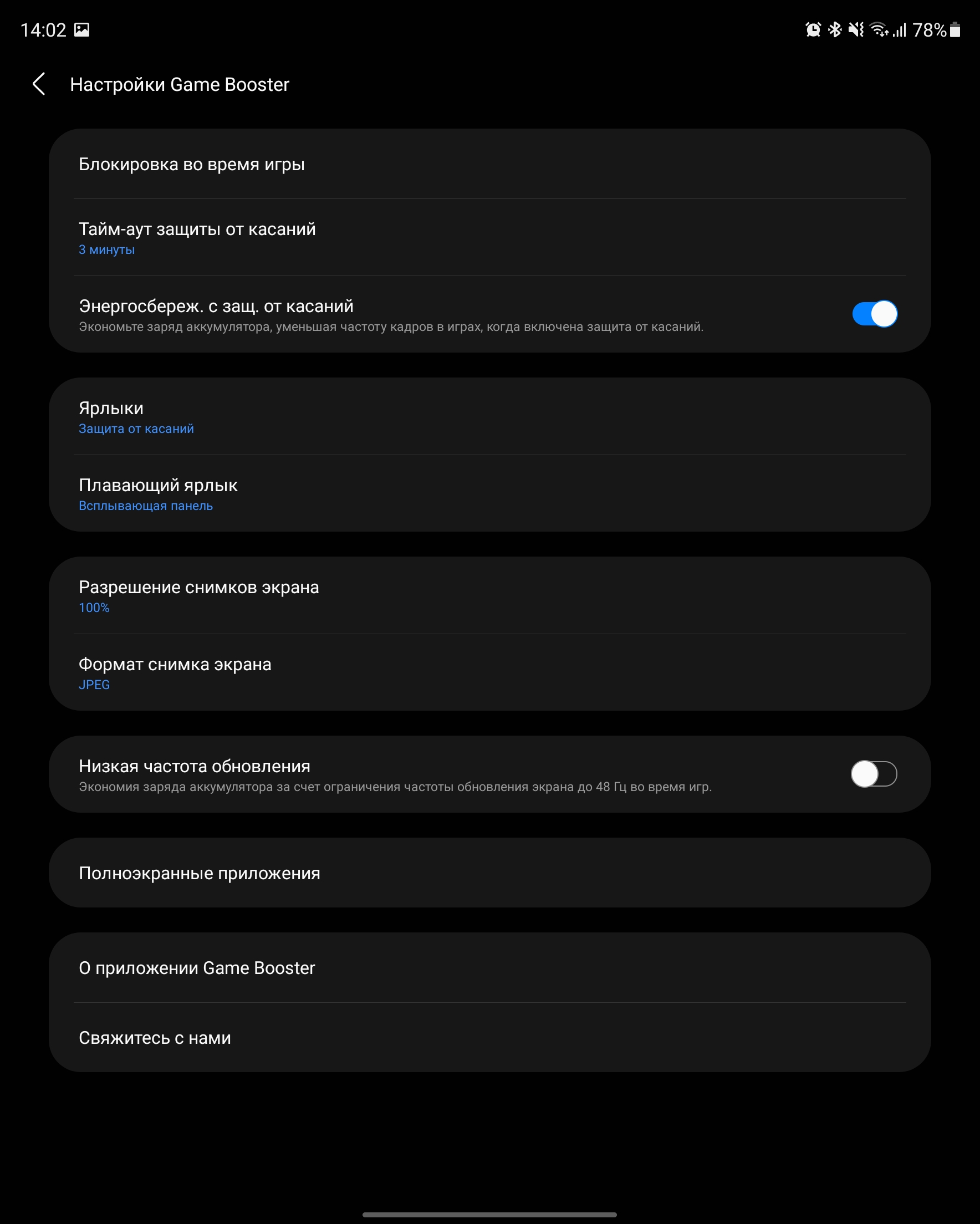 Samsung Galaxy Z Fold3 : le smartphone pour ceux qui ont tout-177 Samsung Galaxy Z Fold3 : le smartphone pour ceux qui ont tout-177