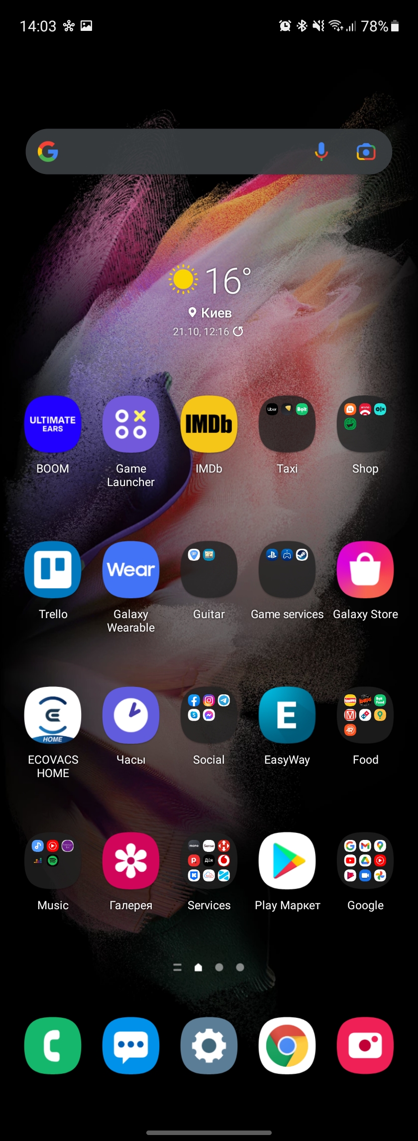 Samsung Galaxy Z Fold3 : le smartphone pour ceux qui ont tout-211 Samsung Galaxy Z Fold3 : le smartphone pour ceux qui ont tout-211