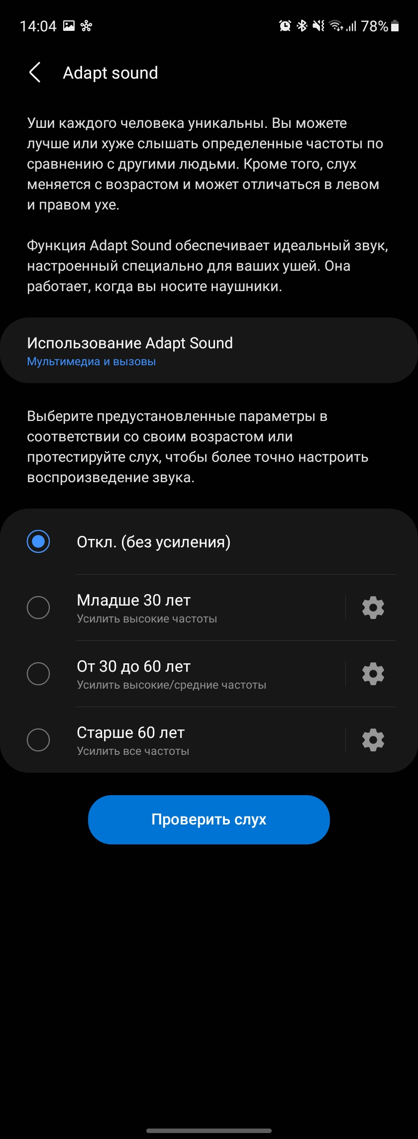 Samsung Galaxy Z Fold3 : le smartphone pour ceux qui ont tout-200 Samsung Galaxy Z Fold3 : le smartphone pour ceux qui ont tout-200