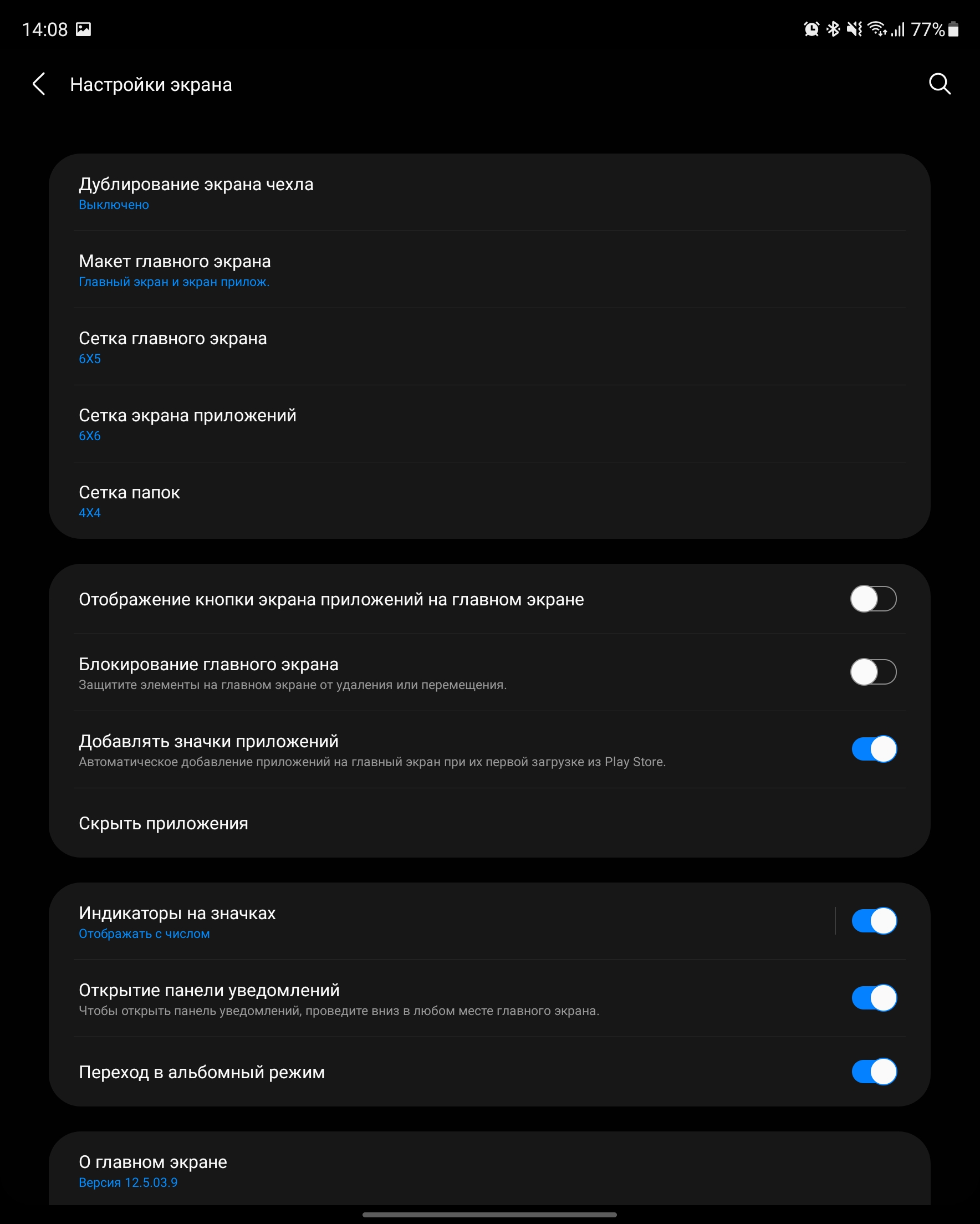 Samsung Galaxy Z Fold3 : le smartphone pour ceux qui ont tout-214 Samsung Galaxy Z Fold3 : le smartphone pour ceux qui ont tout-214