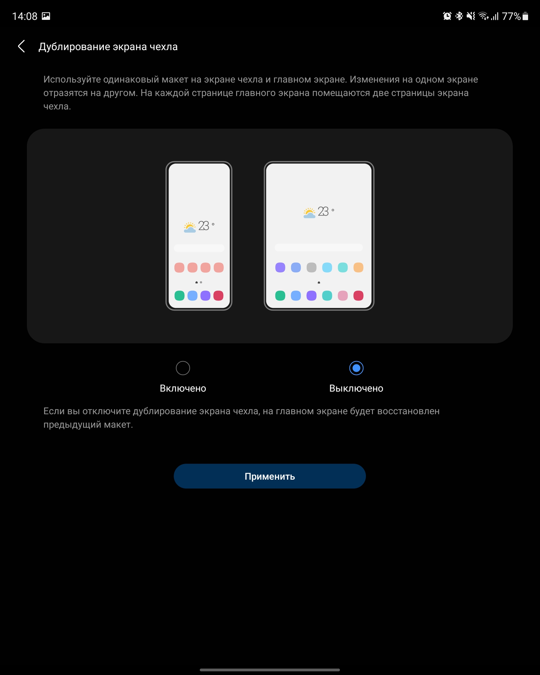 Samsung Galaxy Z Fold3 : le smartphone pour ceux qui ont tout-215 Samsung Galaxy Z Fold3 : le smartphone pour ceux qui ont tout-215