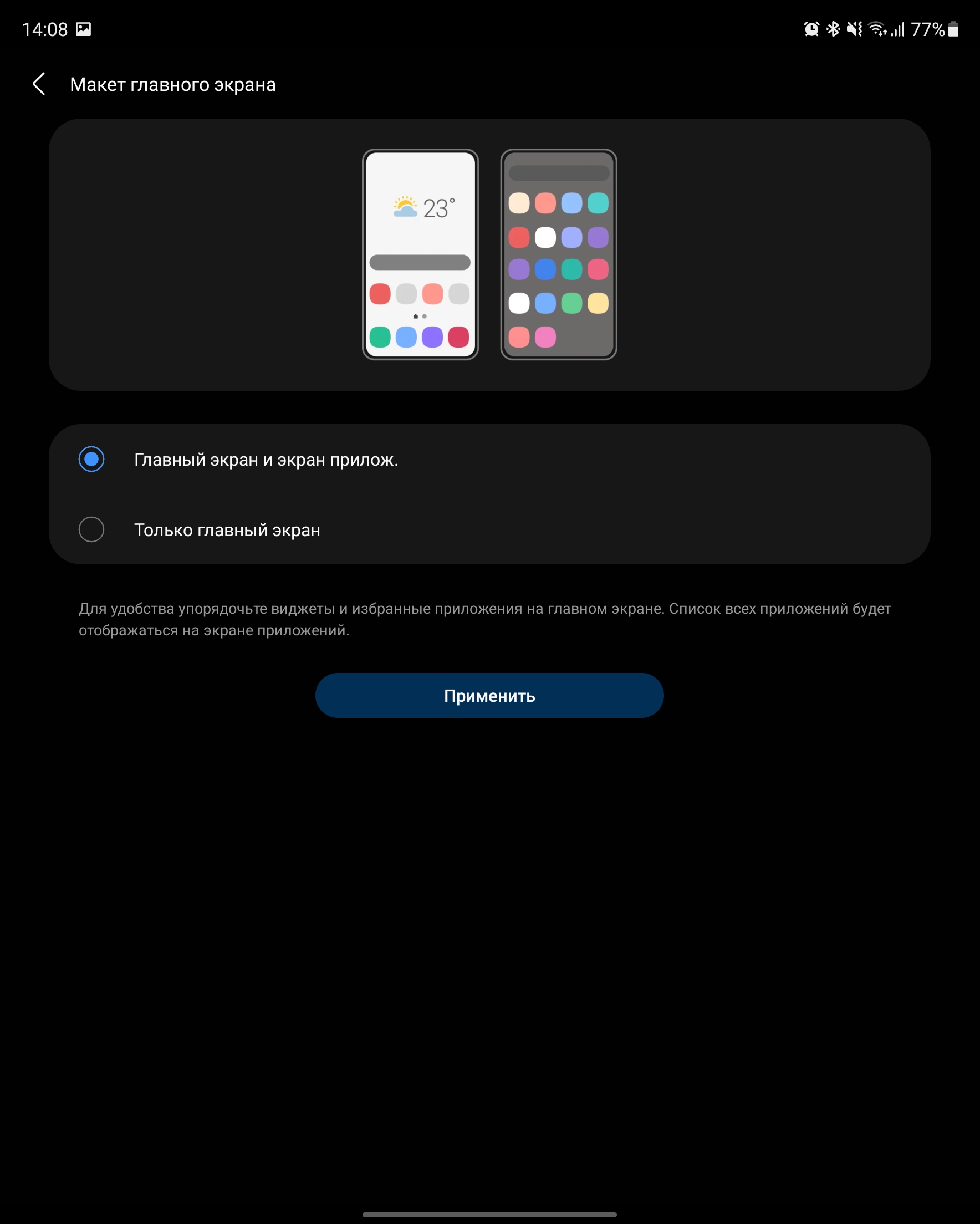 Samsung Galaxy Z Fold3 : le smartphone pour ceux qui ont tout-216 Samsung Galaxy Z Fold3 : le smartphone pour ceux qui ont tout-216