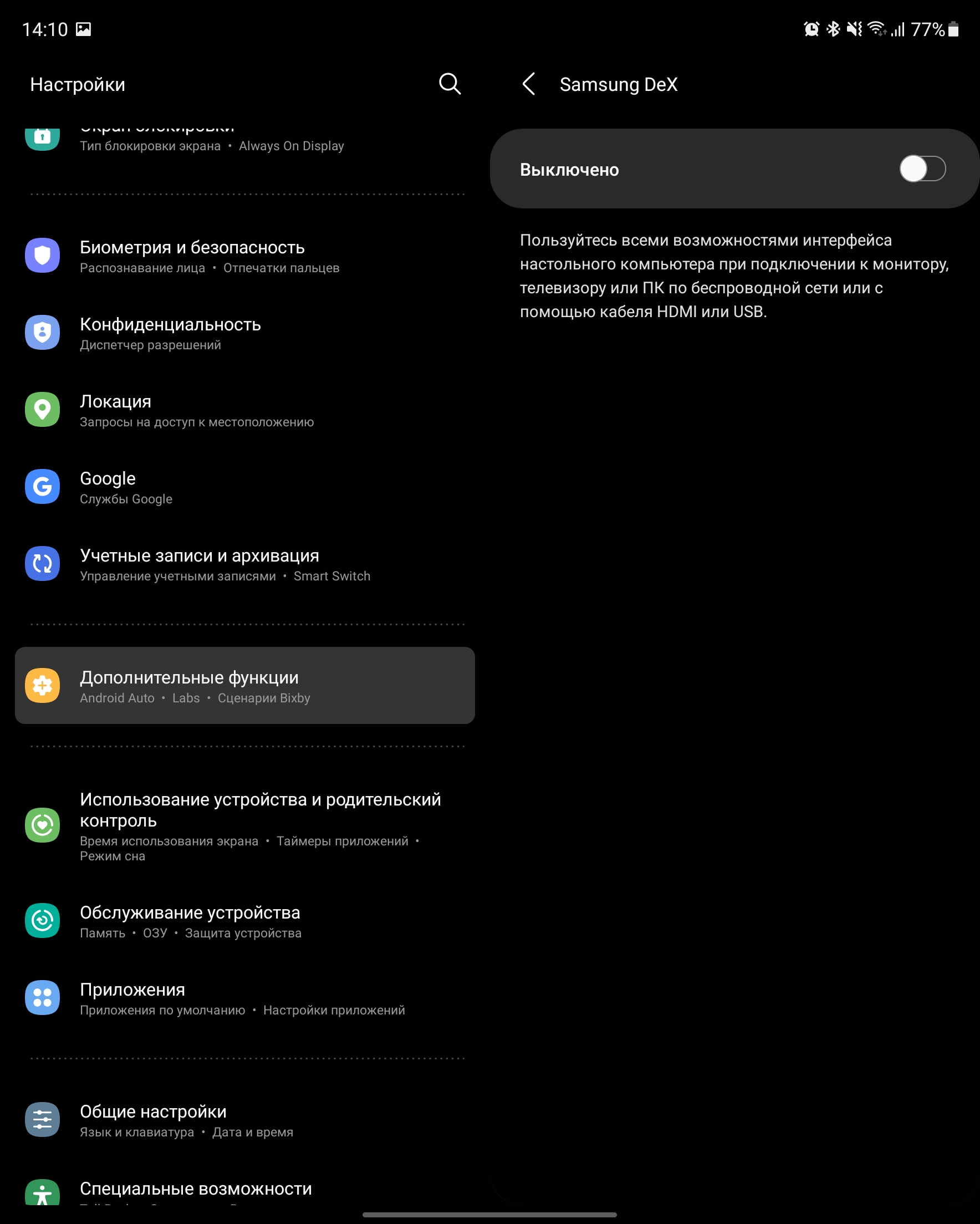 Samsung Galaxy Z Fold3 : le smartphone pour ceux qui ont tout-225 Samsung Galaxy Z Fold3 : le smartphone pour ceux qui ont tout-225