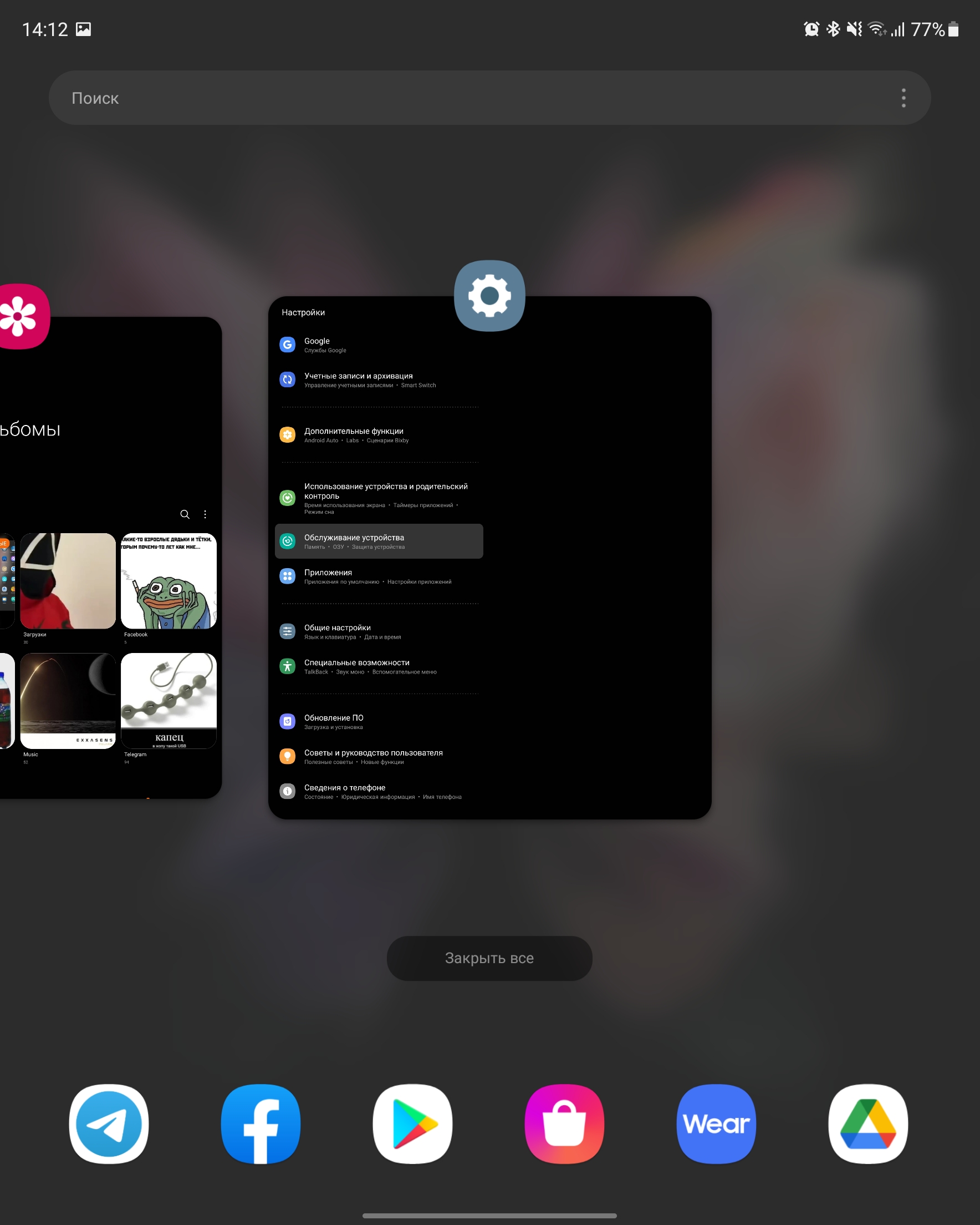 Samsung Galaxy Z Fold3 : le smartphone pour ceux qui ont tout-245 Samsung Galaxy Z Fold3 : le smartphone pour ceux qui ont tout-245