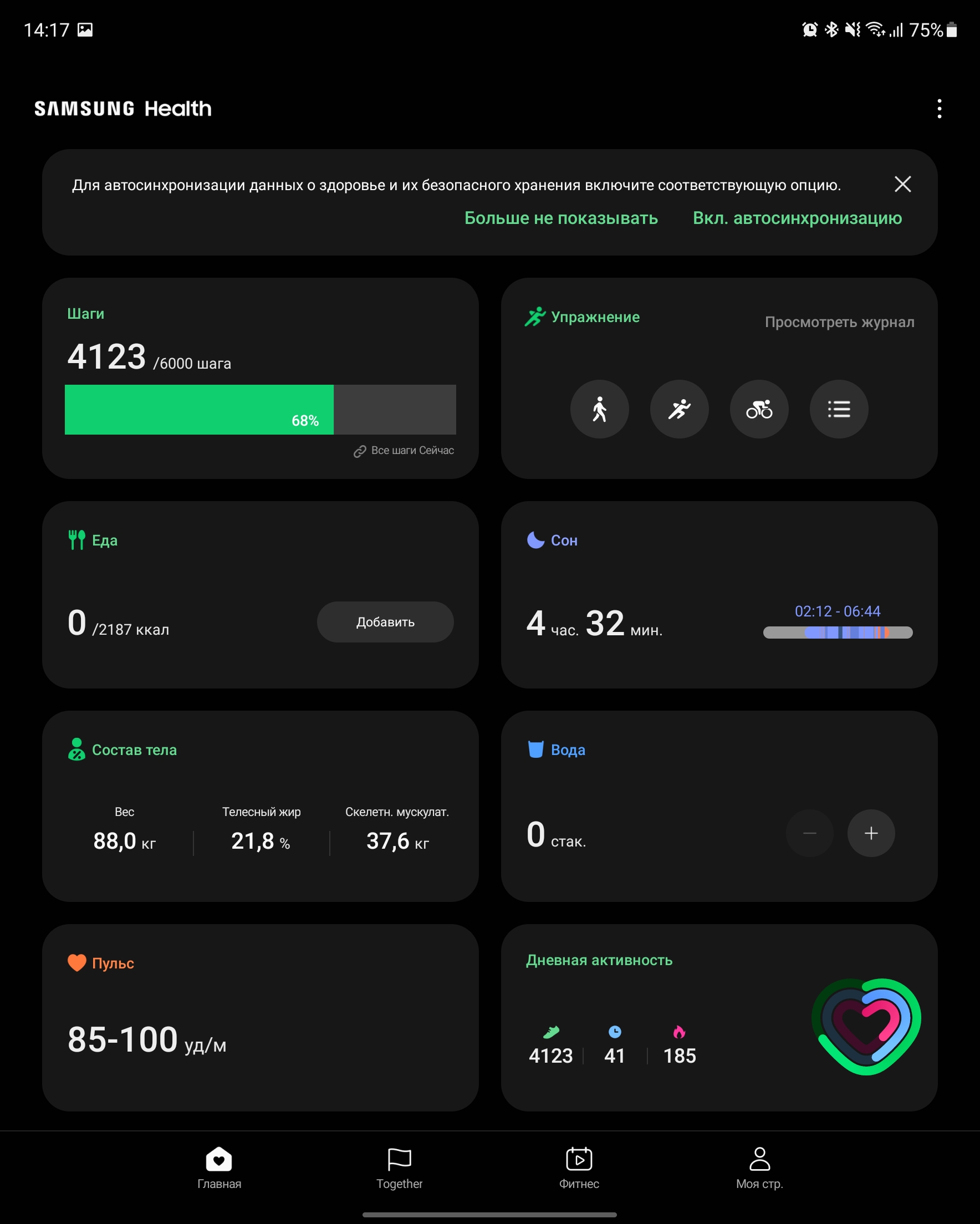 Samsung Galaxy Z Fold3 : le smartphone pour ceux qui ont tout-269 Samsung Galaxy Z Fold3 : le smartphone pour ceux qui ont tout-269