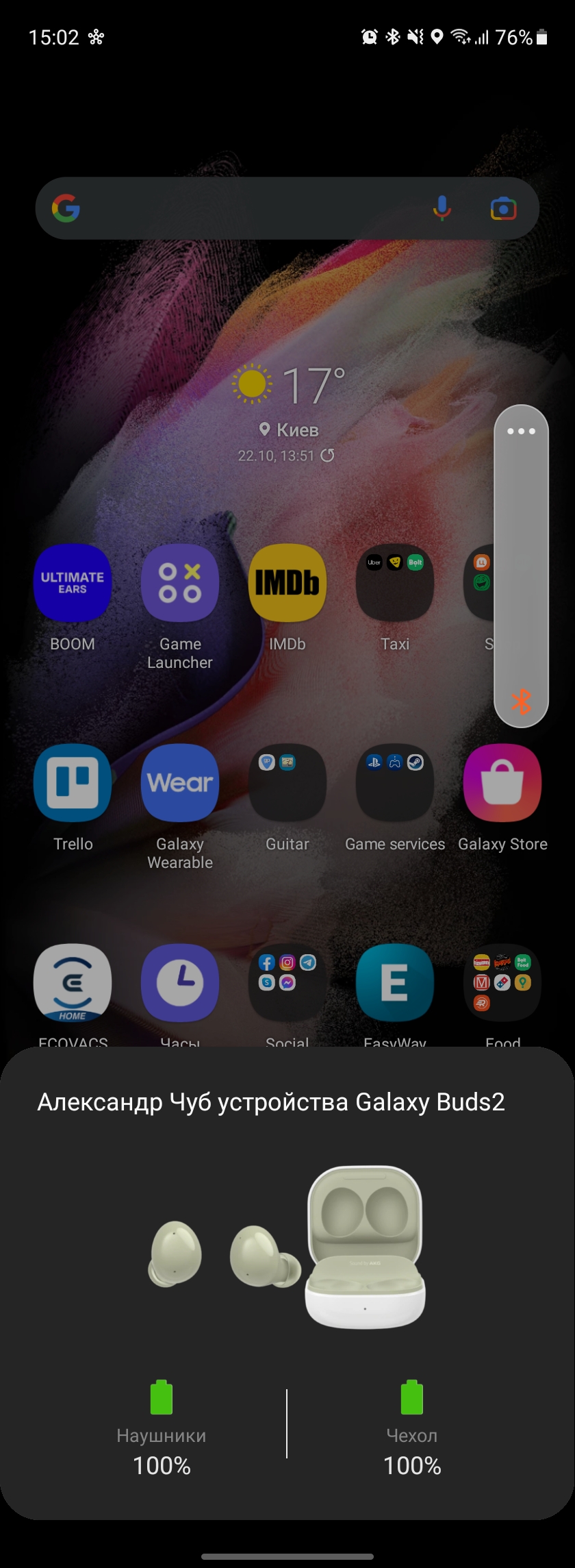 Critique du Samsung Galaxy Buds2: écouteurs miniatures TWS avec annulation active du bruit-16 Critique du Samsung Galaxy Buds2: écouteurs miniatures TWS avec annulation active du bruit-16