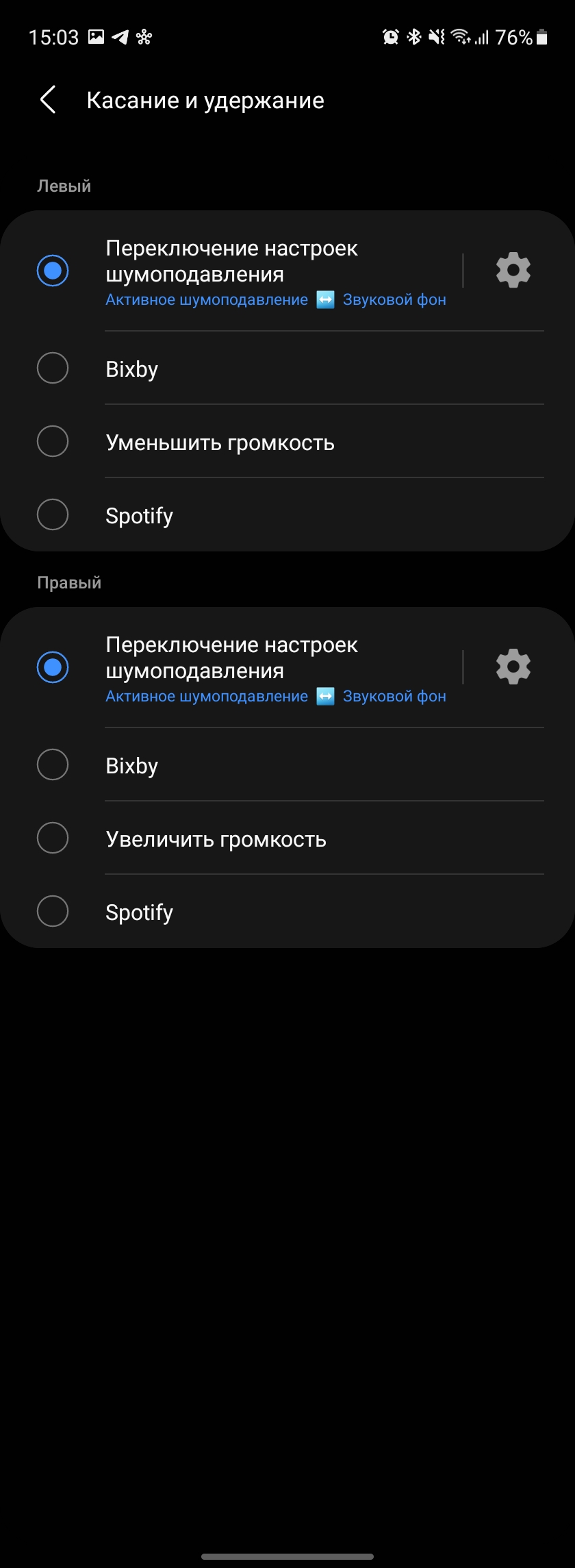 Critique du Samsung Galaxy Buds2: écouteurs miniatures TWS avec annulation active du bruit-19 Critique du Samsung Galaxy Buds2: écouteurs miniatures TWS avec annulation active du bruit-19