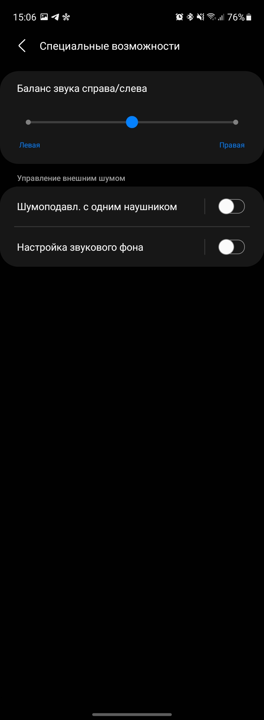 Critique du Samsung Galaxy Buds2: écouteurs miniatures TWS avec annulation active du bruit-31 Critique du Samsung Galaxy Buds2: écouteurs miniatures TWS avec annulation active du bruit-31