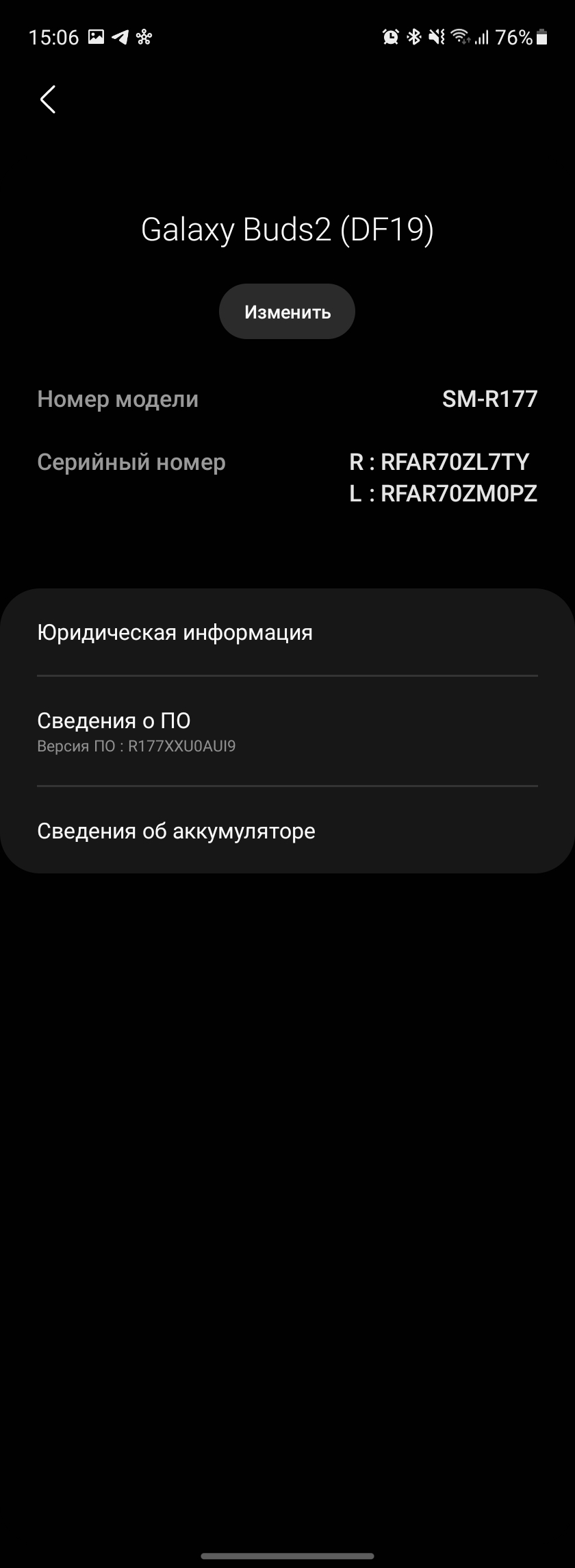 Critique du Samsung Galaxy Buds2: écouteurs miniatures TWS avec annulation active du bruit-33 Critique du Samsung Galaxy Buds2: écouteurs miniatures TWS avec annulation active du bruit-33