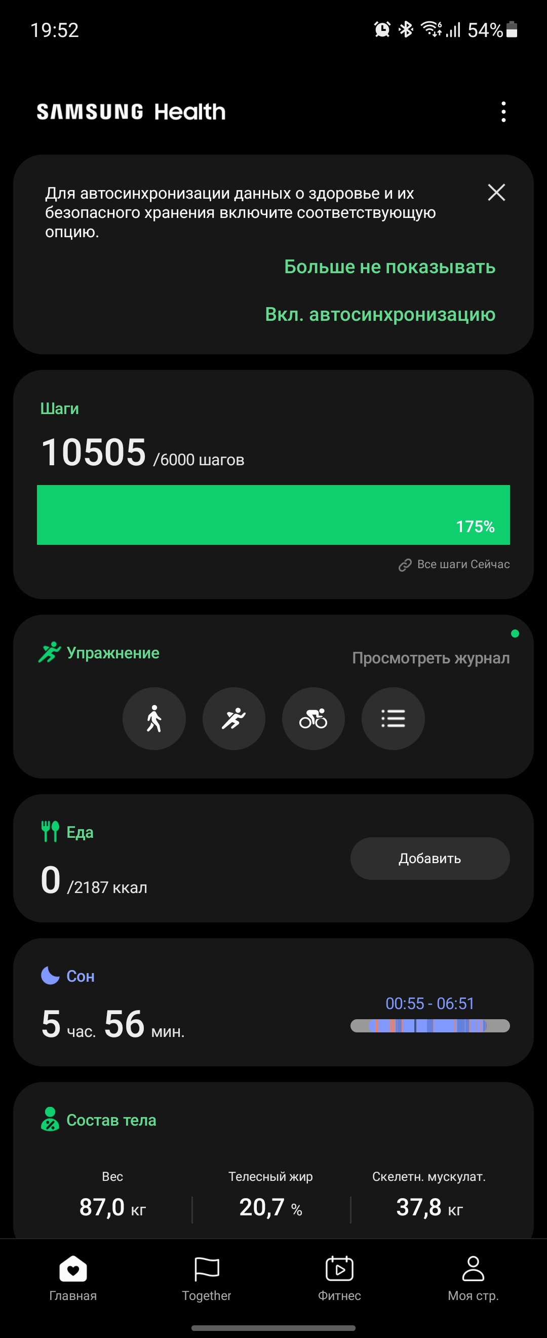 Samsung Galaxy Watch4 Classic : enfin avec Google Pay !-253 Samsung Galaxy Watch4 Classic : enfin avec Google Pay !-253