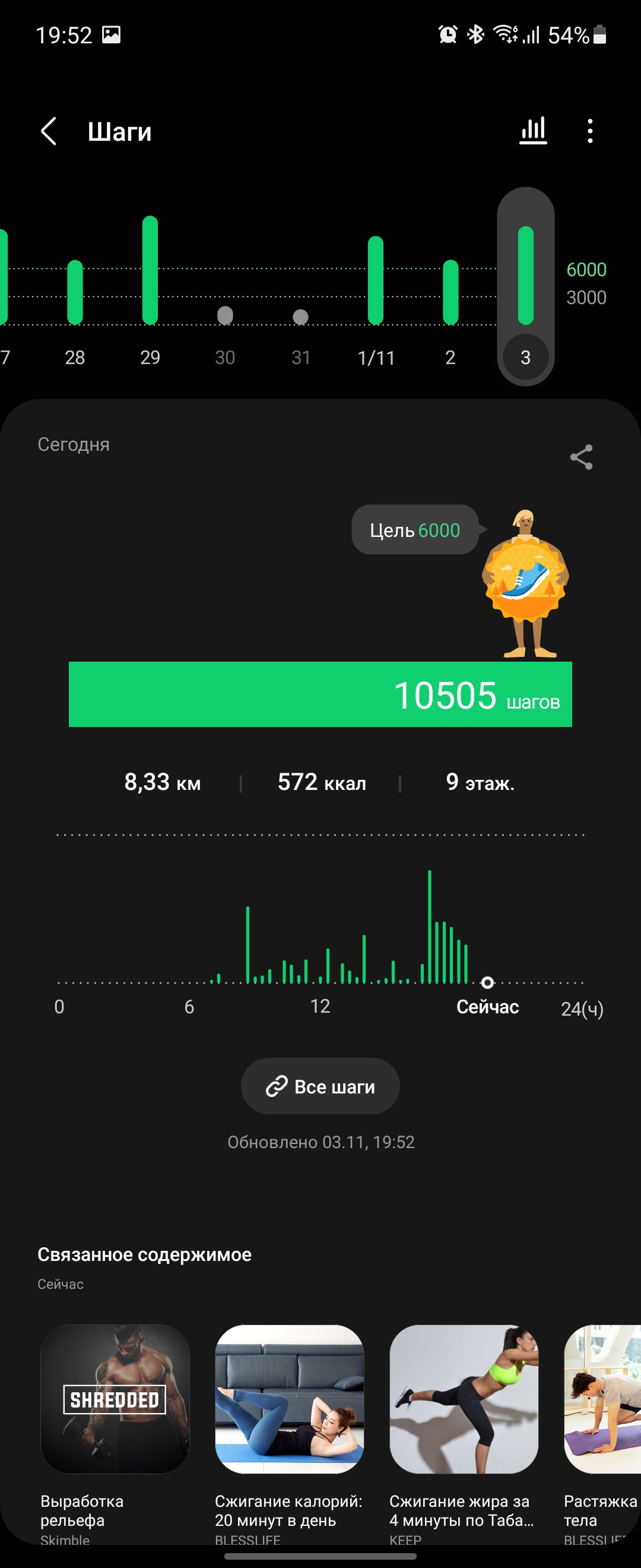 Samsung Galaxy Watch4 Classic : enfin avec Google Pay !-254 Samsung Galaxy Watch4 Classic : enfin avec Google Pay !-254