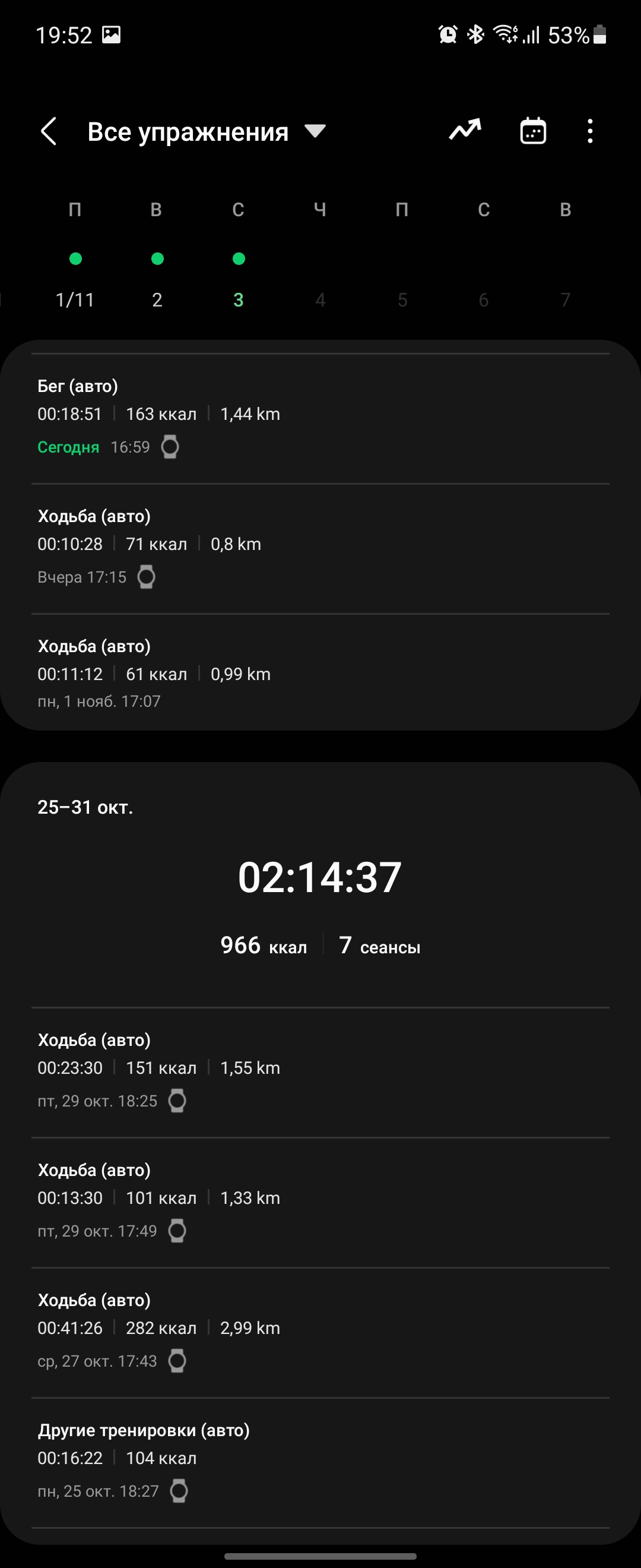 Samsung Galaxy Watch4 Classic : enfin avec Google Pay !-256 Samsung Galaxy Watch4 Classic : enfin avec Google Pay !-256