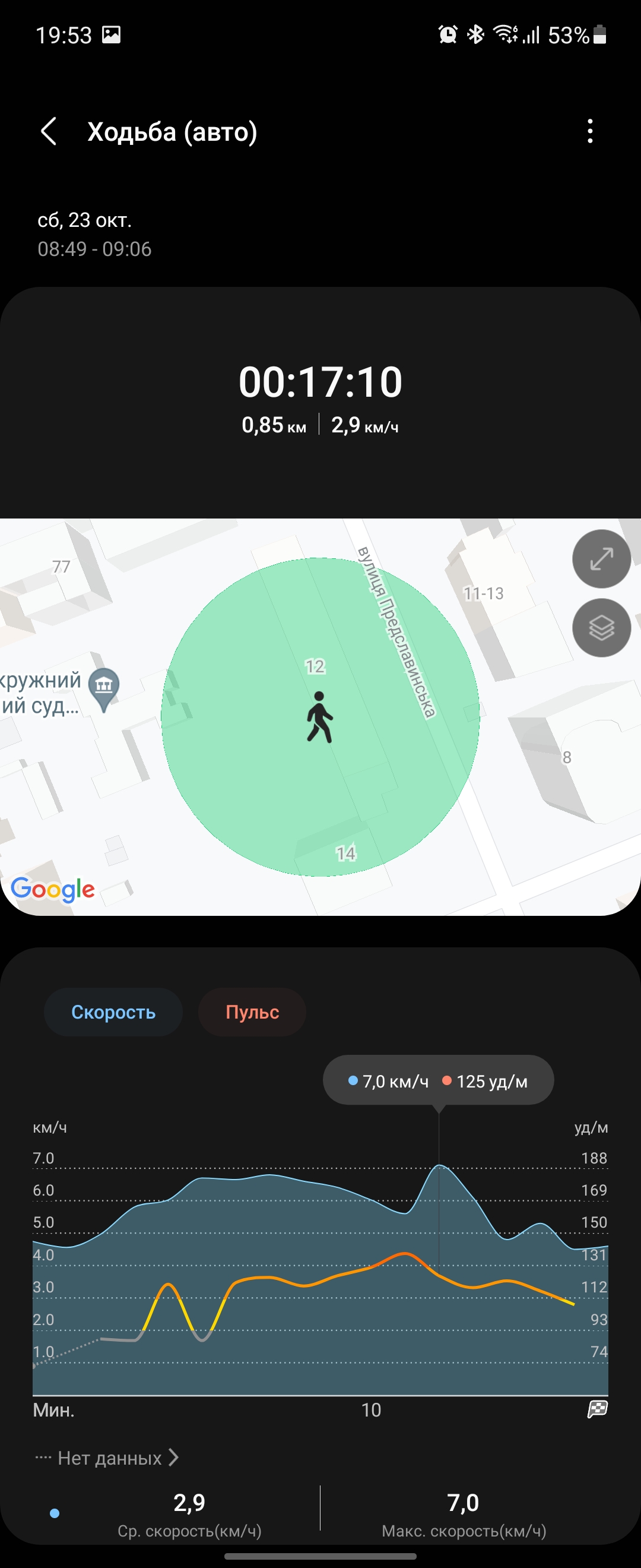 Samsung Galaxy Watch4 Classic : enfin avec Google Pay !-261 Samsung Galaxy Watch4 Classic : enfin avec Google Pay !-261