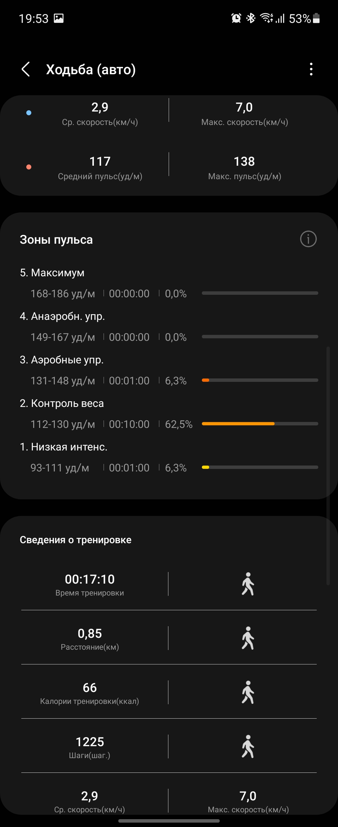 Samsung Galaxy Watch4 Classic : enfin avec Google Pay !-262 Samsung Galaxy Watch4 Classic : enfin avec Google Pay !-262