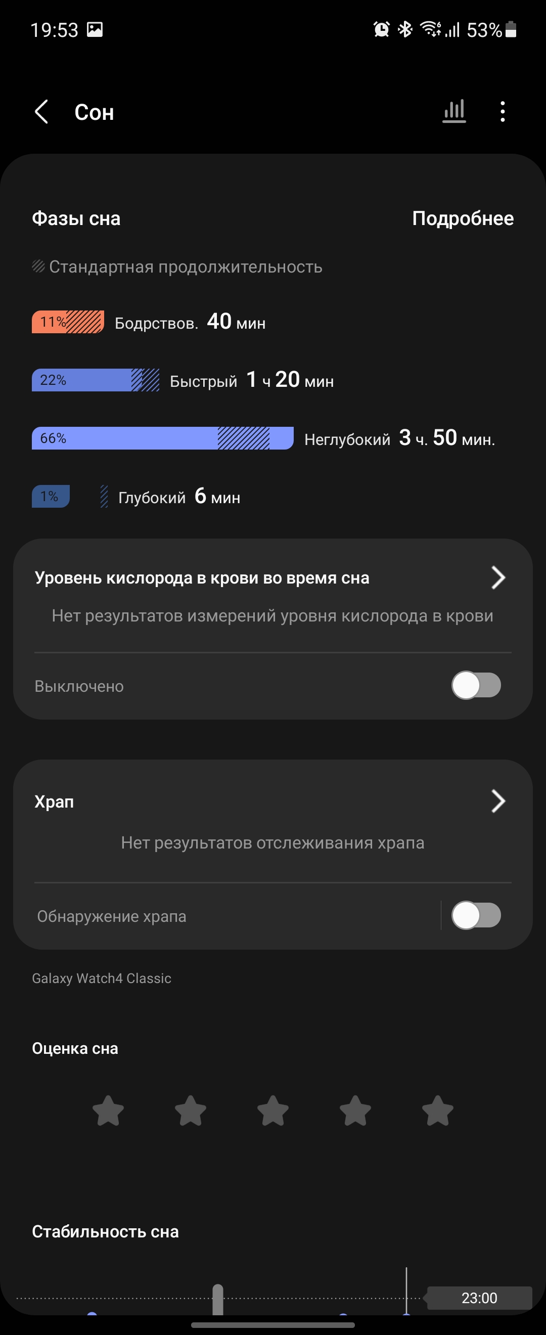 Samsung Galaxy Watch4 Classic : enfin avec Google Pay !-265 Samsung Galaxy Watch4 Classic : enfin avec Google Pay !-265