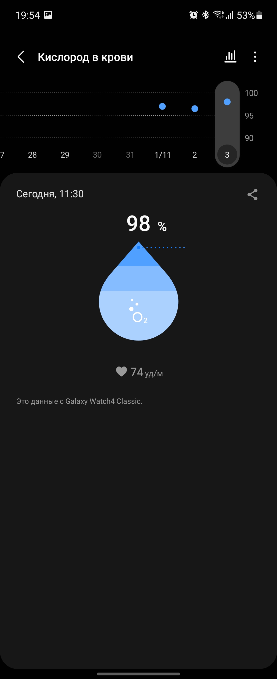Samsung Galaxy Watch4 Classic : enfin avec Google Pay !-271 Samsung Galaxy Watch4 Classic : enfin avec Google Pay !-271