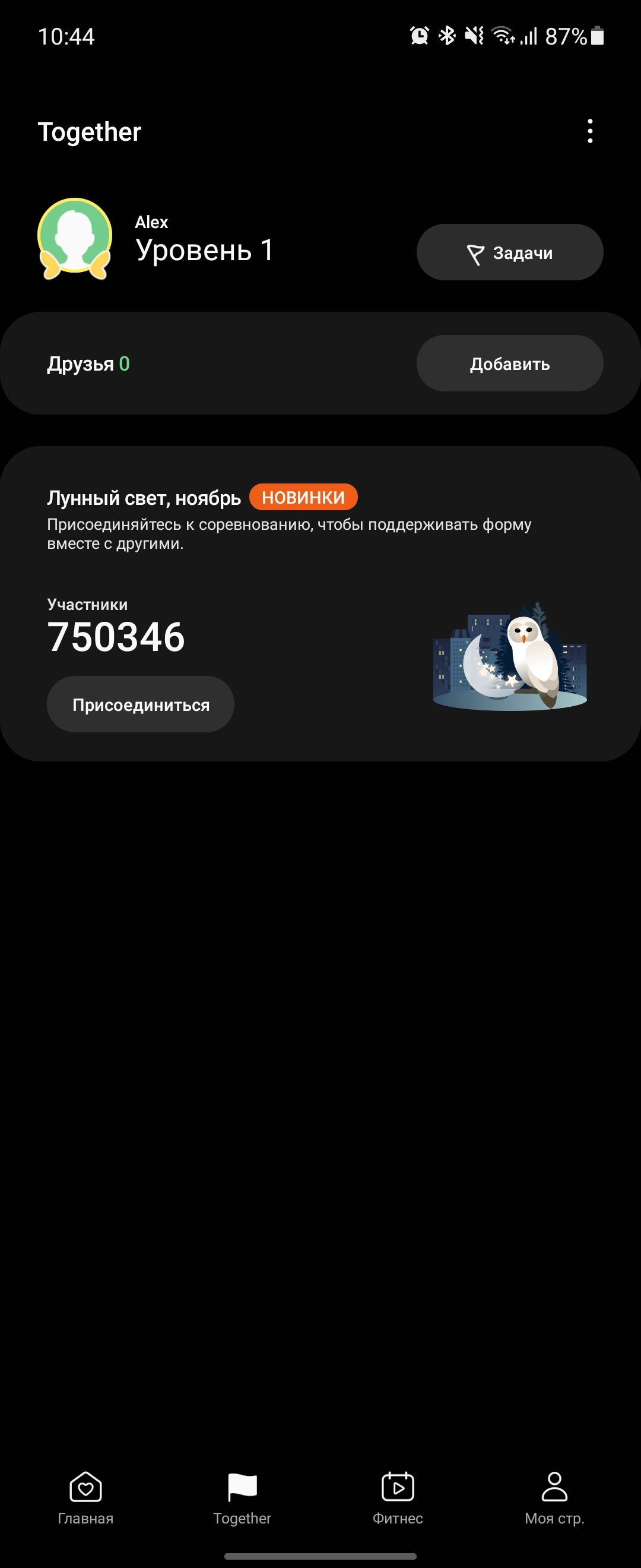 Samsung Galaxy Watch4 Classic : enfin avec Google Pay !-272 Samsung Galaxy Watch4 Classic : enfin avec Google Pay !-272