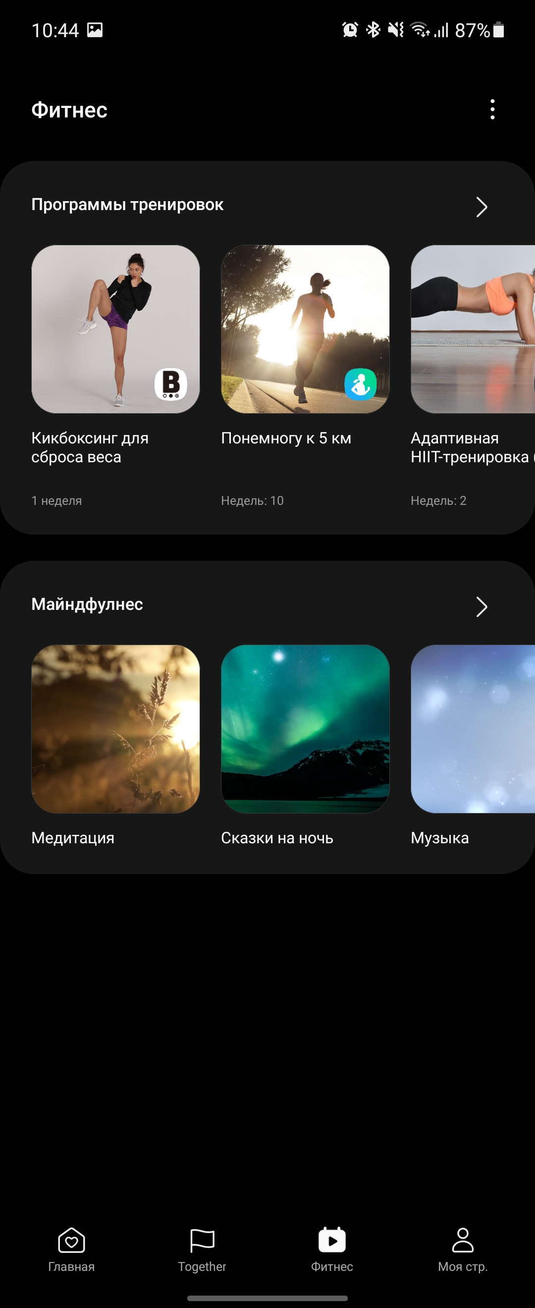Samsung Galaxy Watch4 Classic : enfin avec Google Pay !-273 Samsung Galaxy Watch4 Classic : enfin avec Google Pay !-273
