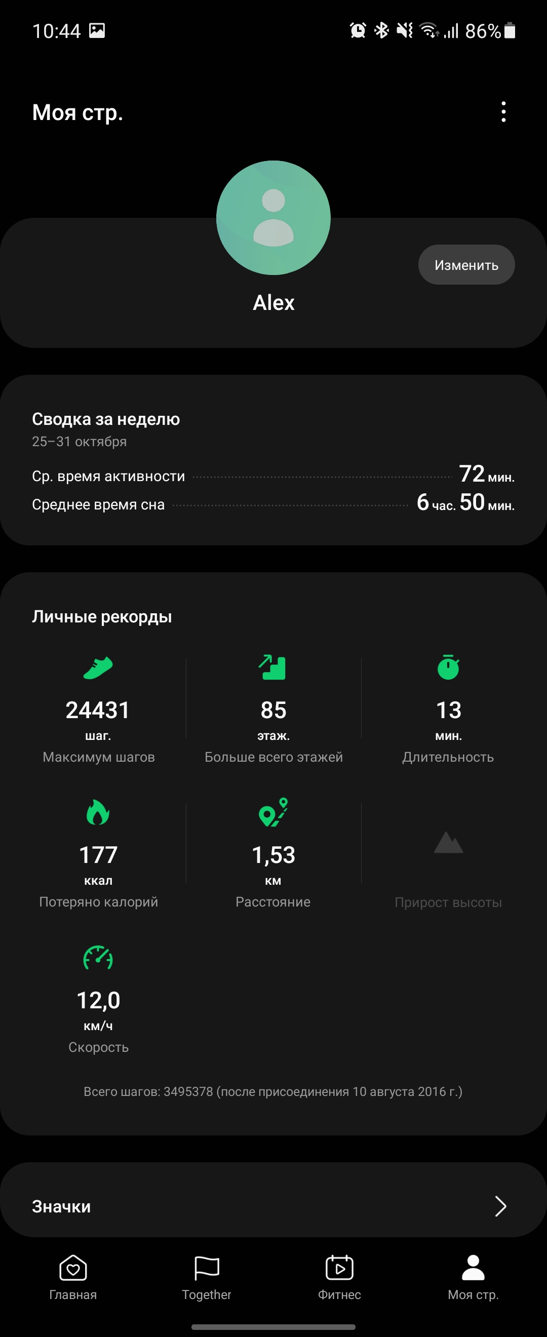 Samsung Galaxy Watch4 Classic : enfin avec Google Pay !-274 Samsung Galaxy Watch4 Classic : enfin avec Google Pay !-274