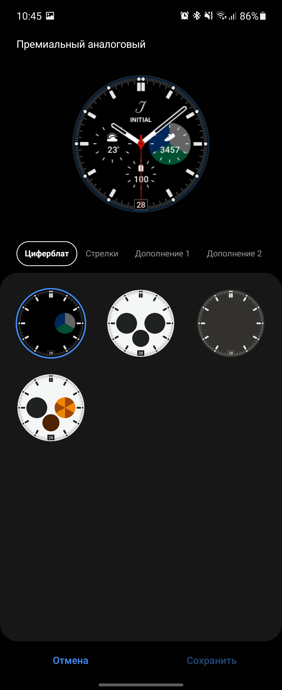 Samsung Galaxy Watch4 Classic : enfin avec Google Pay !-199 Samsung Galaxy Watch4 Classic : enfin avec Google Pay !-199