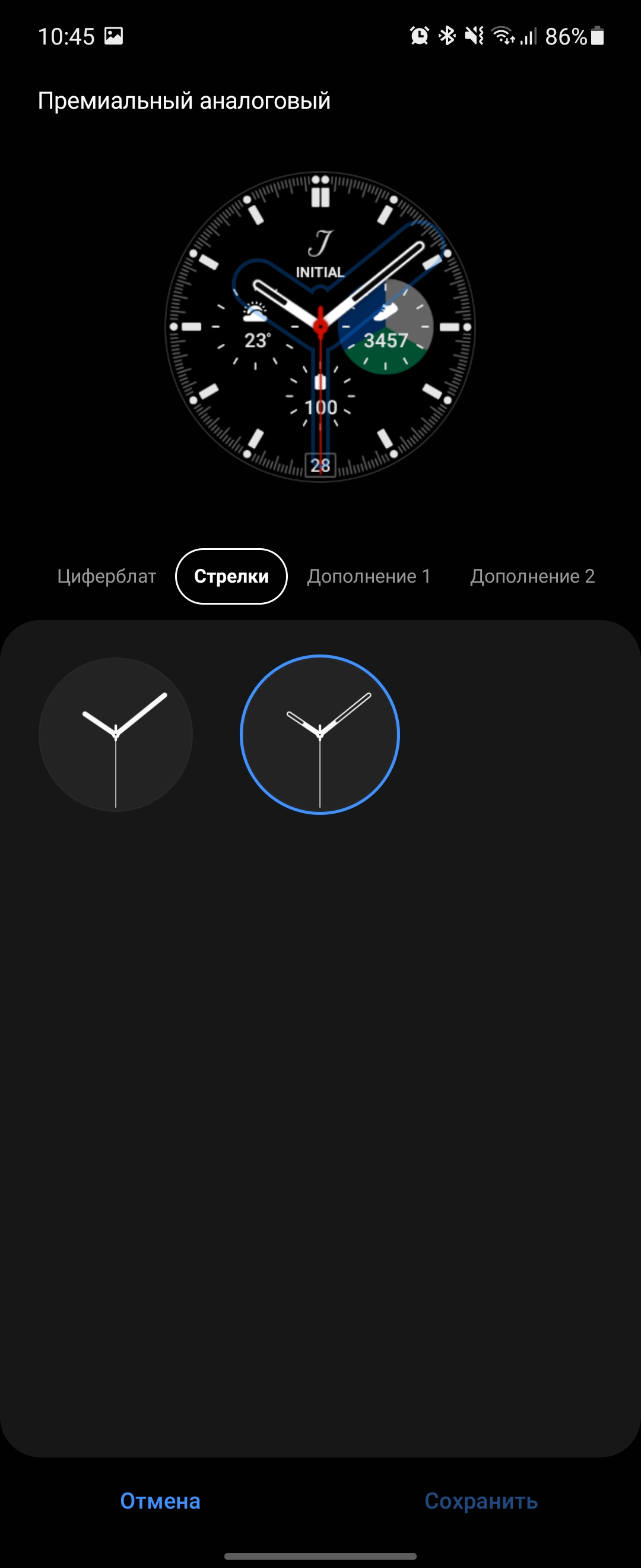 Samsung Galaxy Watch4 Classic : enfin avec Google Pay !-200 Samsung Galaxy Watch4 Classic : enfin avec Google Pay !-200