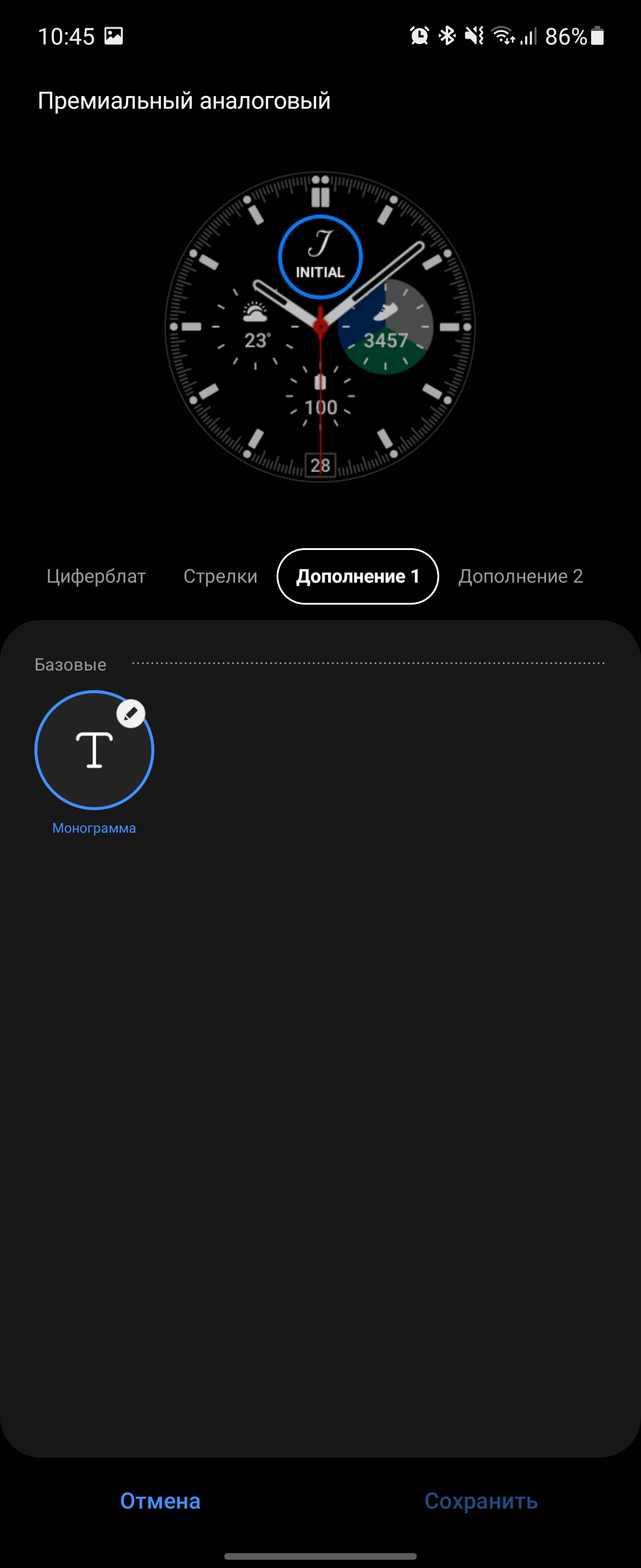 Samsung Galaxy Watch4 Classic : enfin avec Google Pay !-201 Samsung Galaxy Watch4 Classic : enfin avec Google Pay !-201