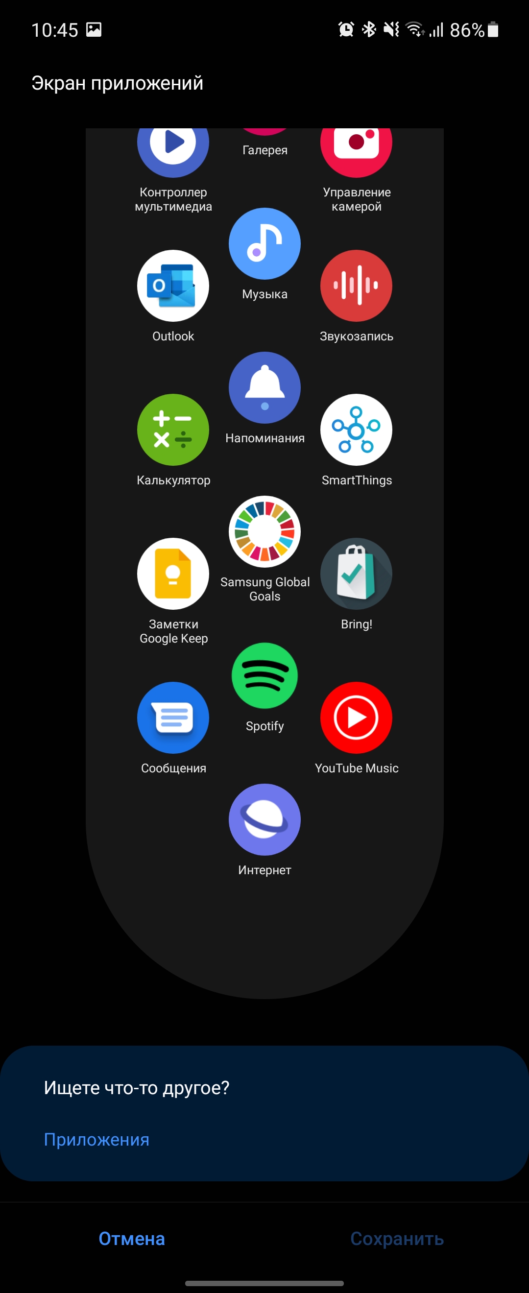 Samsung Galaxy Watch4 Classic : enfin avec Google Pay !-206 Samsung Galaxy Watch4 Classic : enfin avec Google Pay !-206