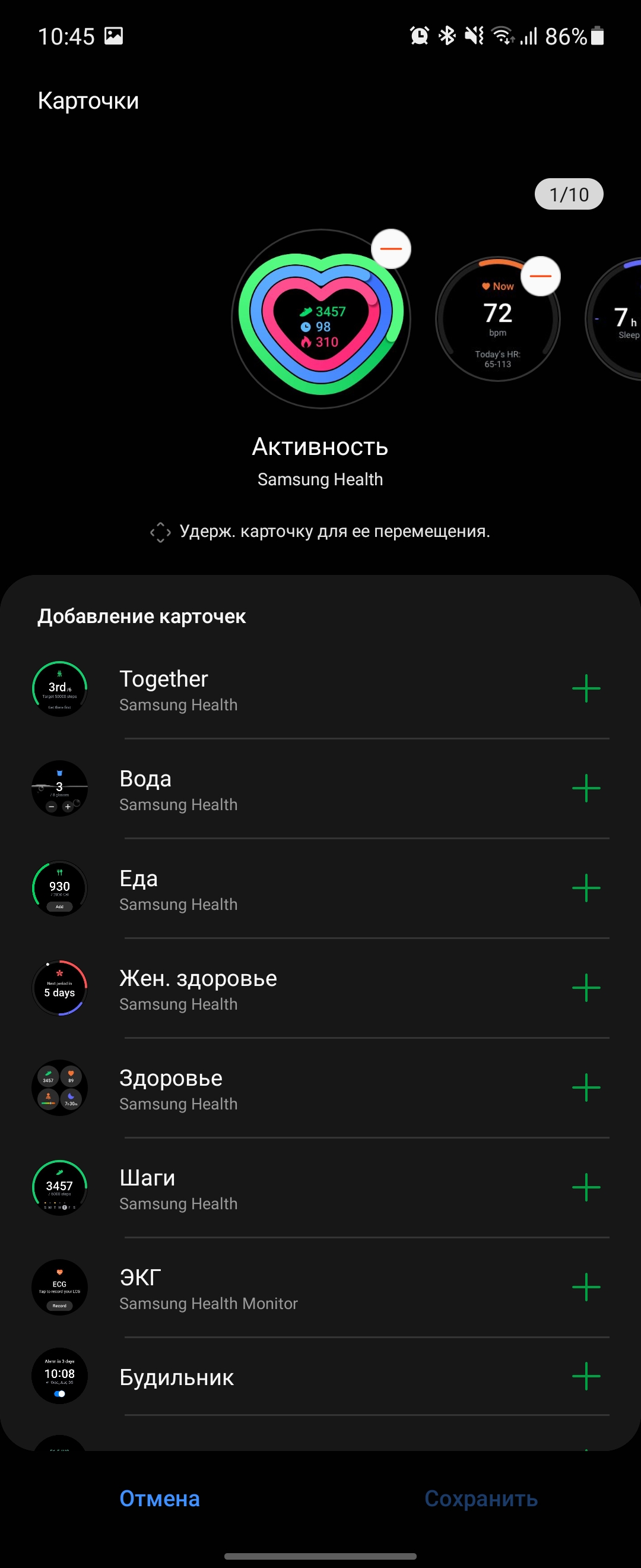 Samsung Galaxy Watch4 Classic : enfin avec Google Pay !-207 Samsung Galaxy Watch4 Classic : enfin avec Google Pay !-207