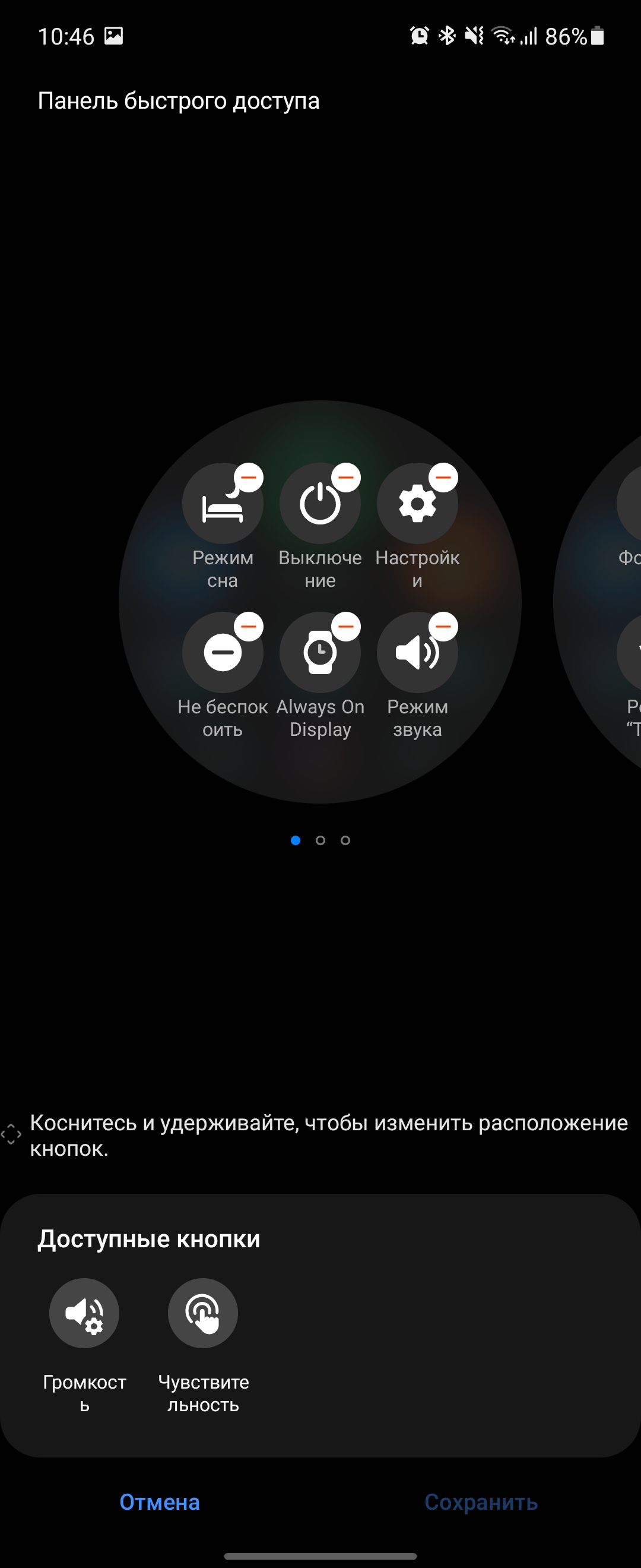 Samsung Galaxy Watch4 Classic : enfin avec Google Pay !-209 Samsung Galaxy Watch4 Classic : enfin avec Google Pay !-209