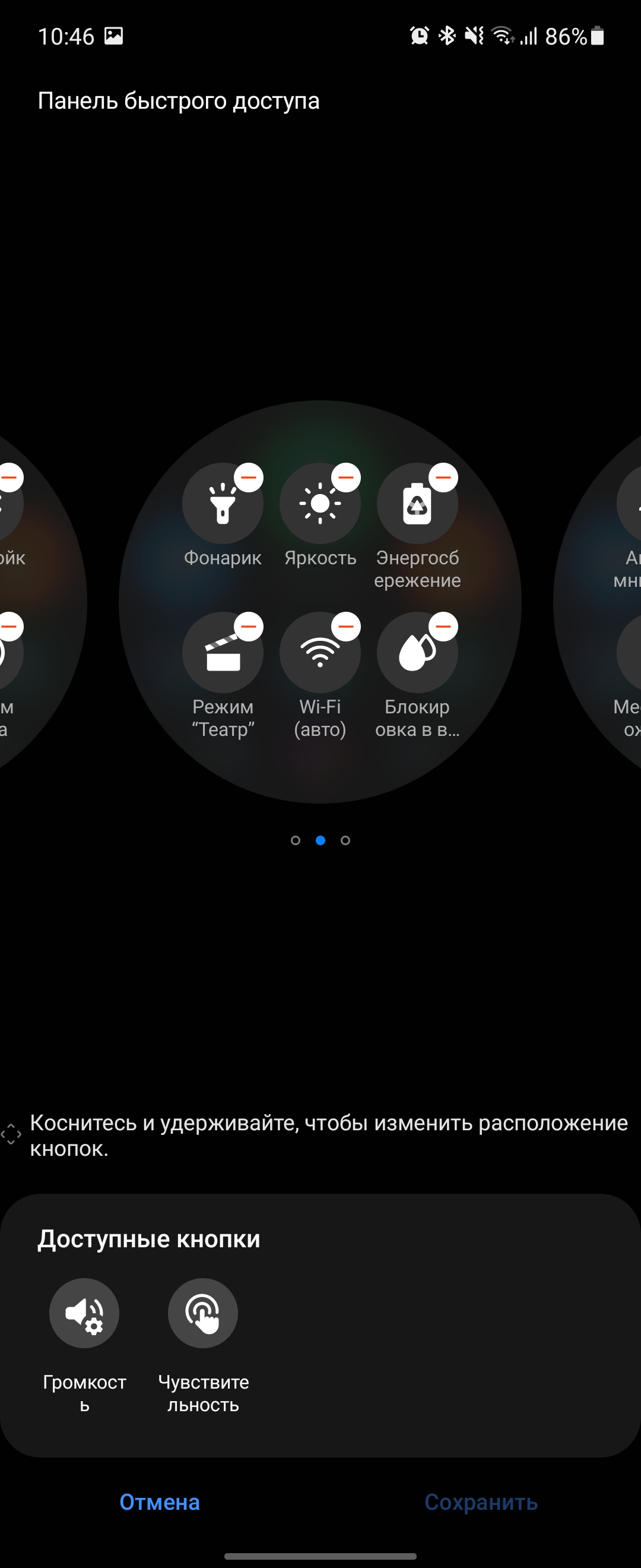 Samsung Galaxy Watch4 Classic : enfin avec Google Pay !-210 Samsung Galaxy Watch4 Classic : enfin avec Google Pay !-210