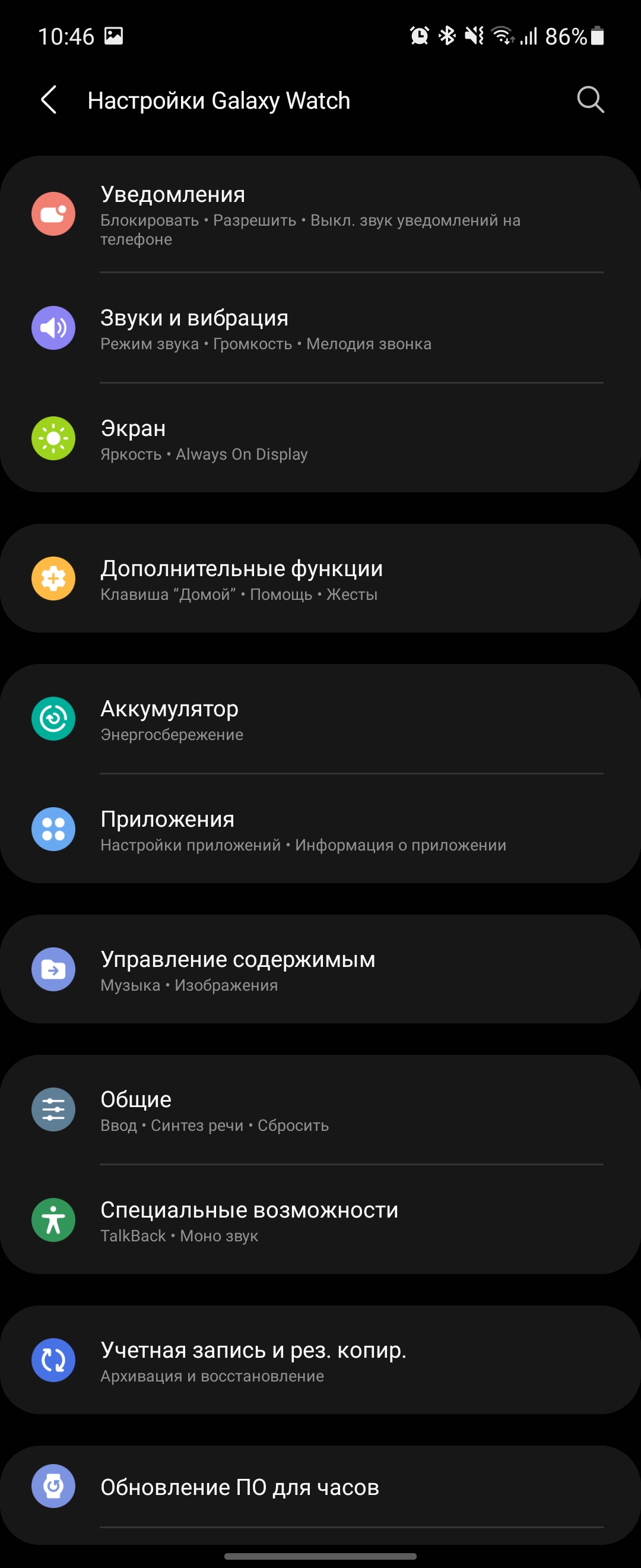 Samsung Galaxy Watch4 Classic : enfin avec Google Pay !-211 Samsung Galaxy Watch4 Classic : enfin avec Google Pay !-211